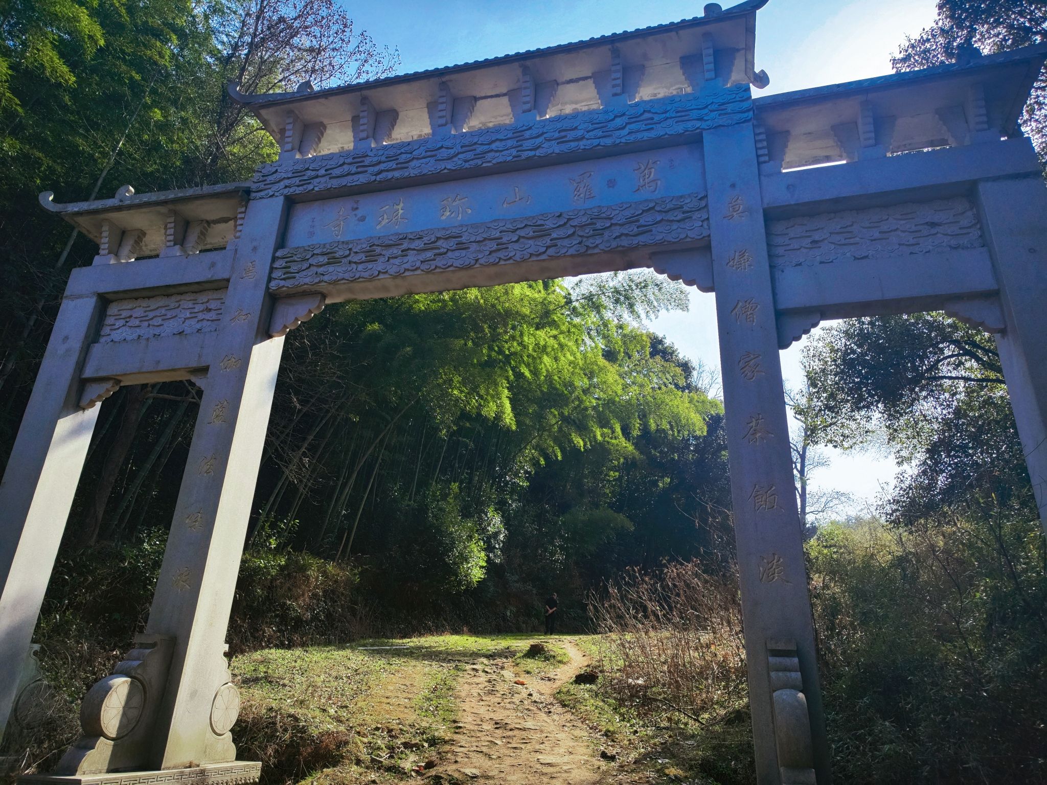 万罗山风景区旅行图片 1