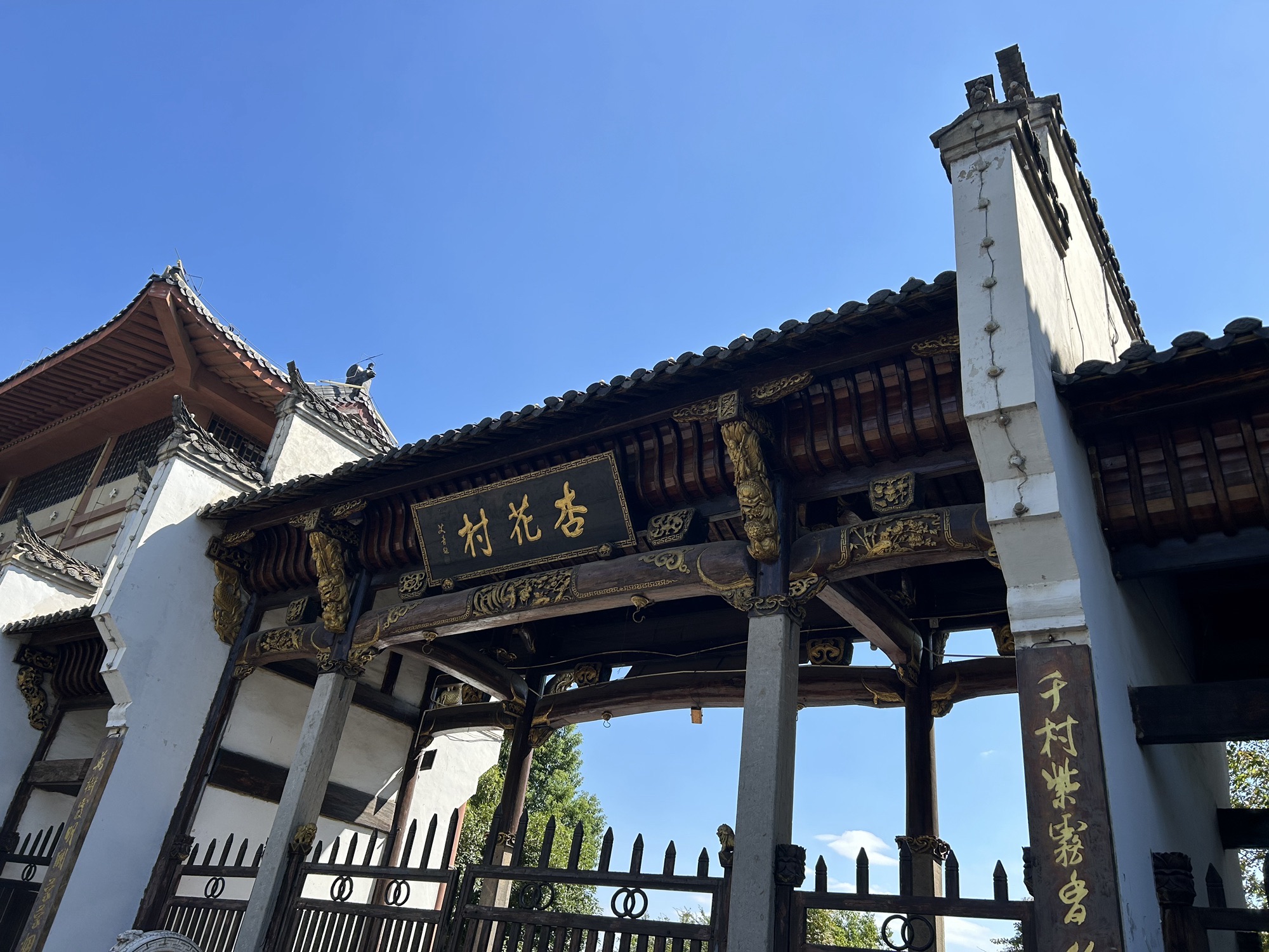 杏花村景区