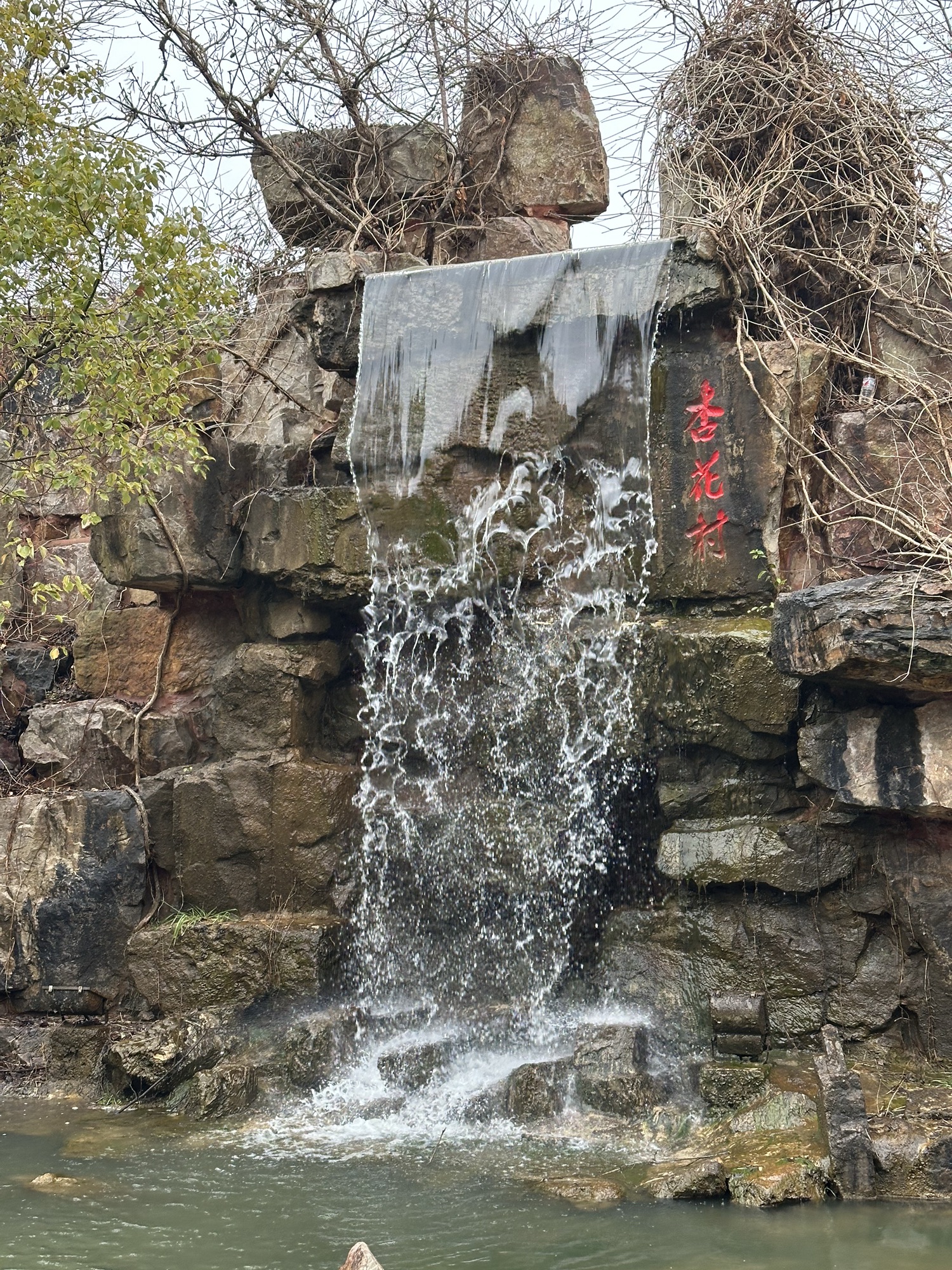 杏花村景区旅行图片 2