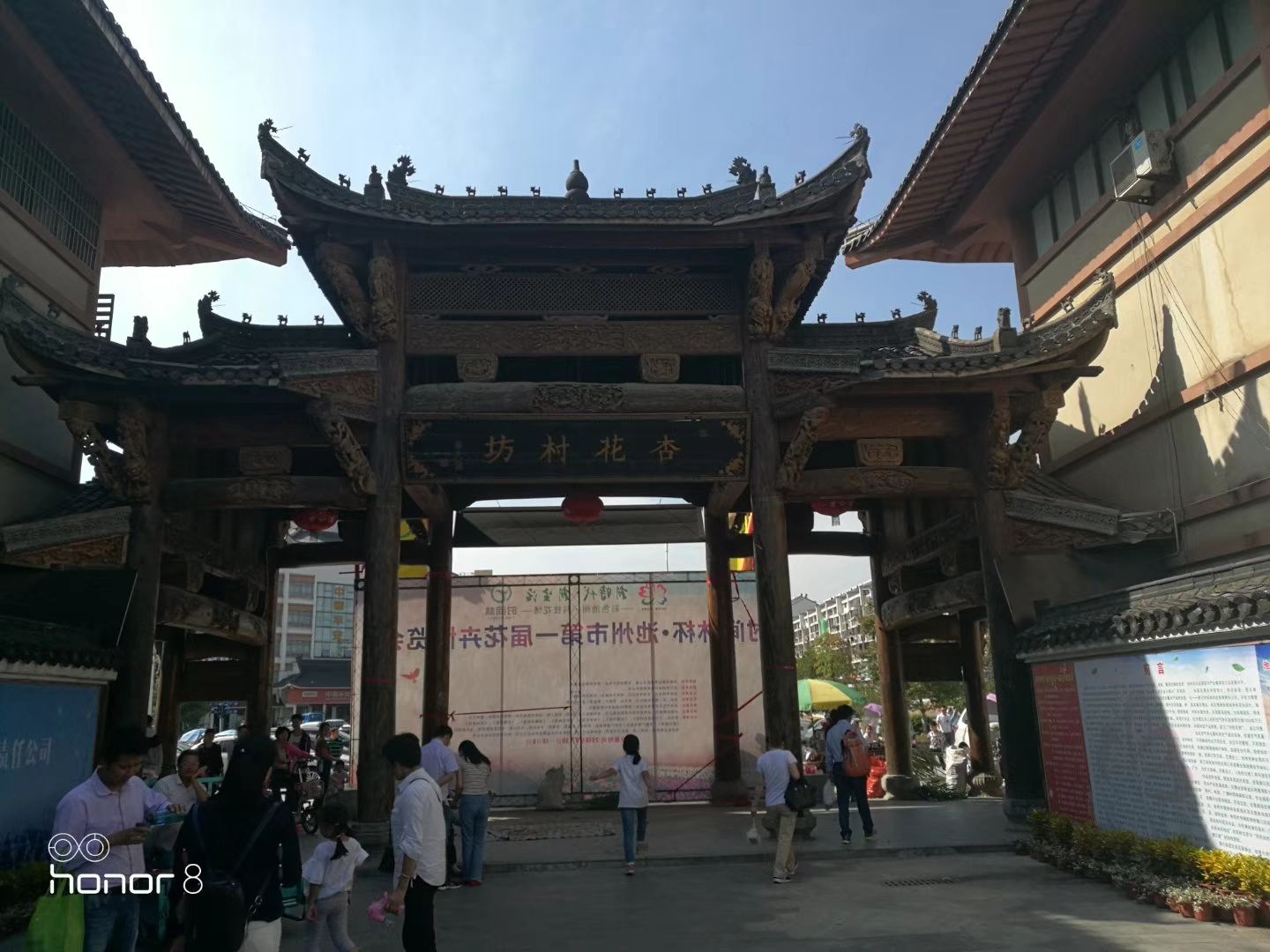 杏花村景区旅行图片 1