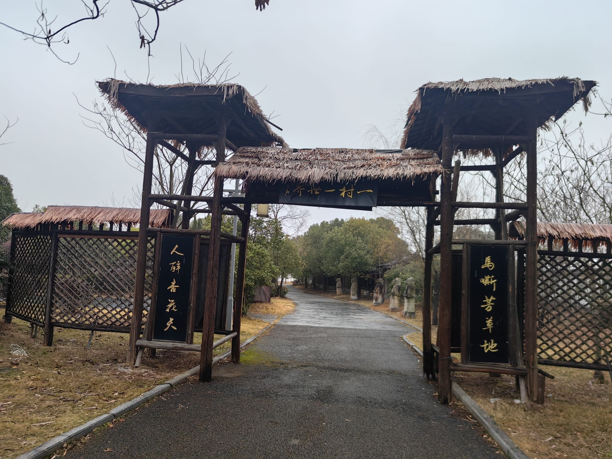 杏花村景区旅行图片 1