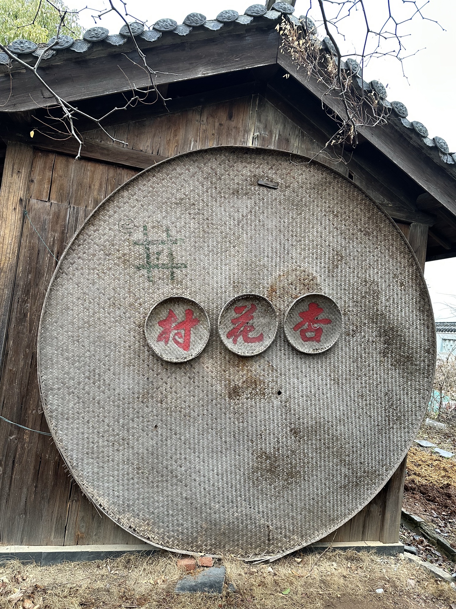 杏花村景区旅行图片 3