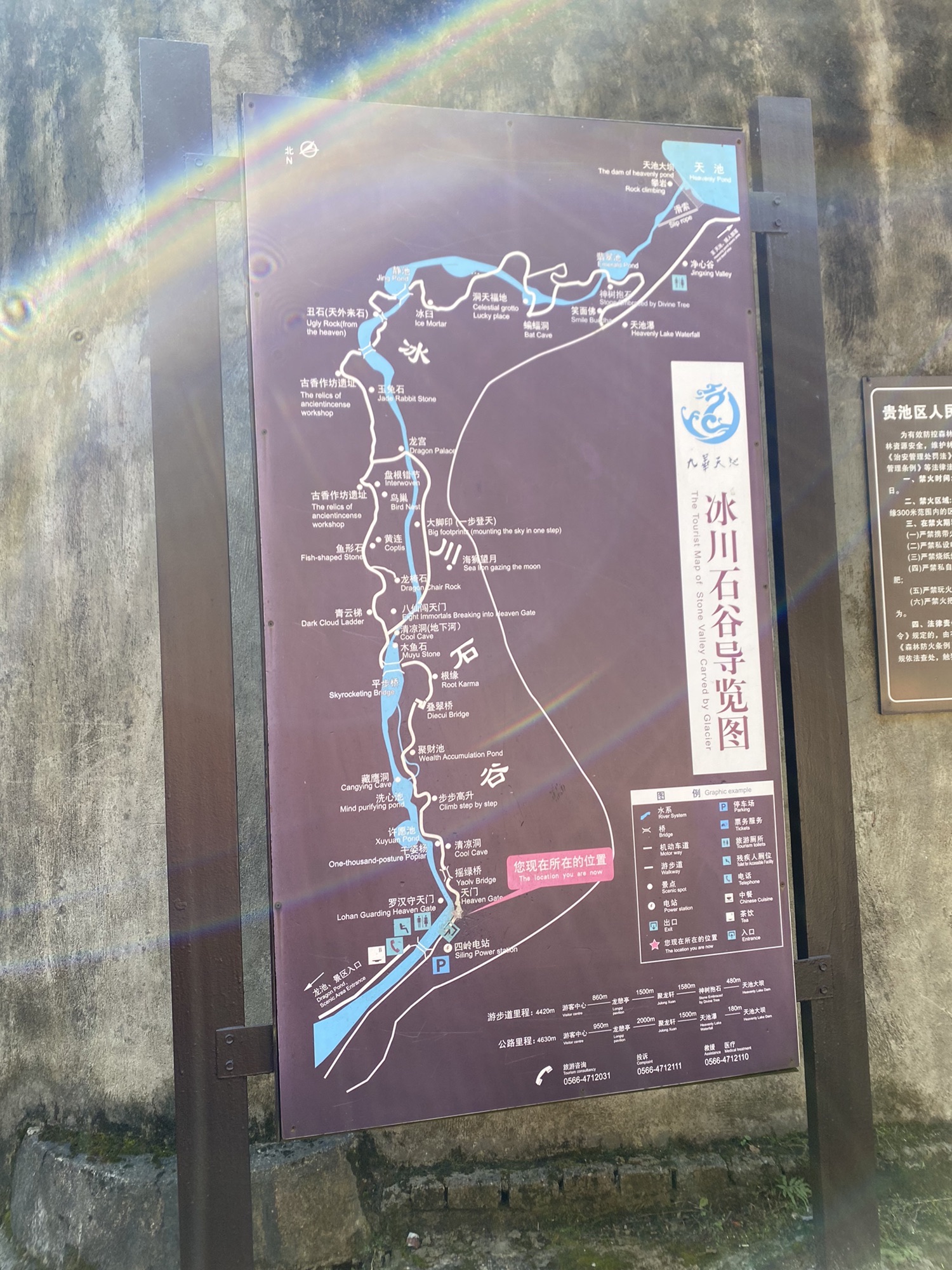 九华天池风景区旅行图片 1