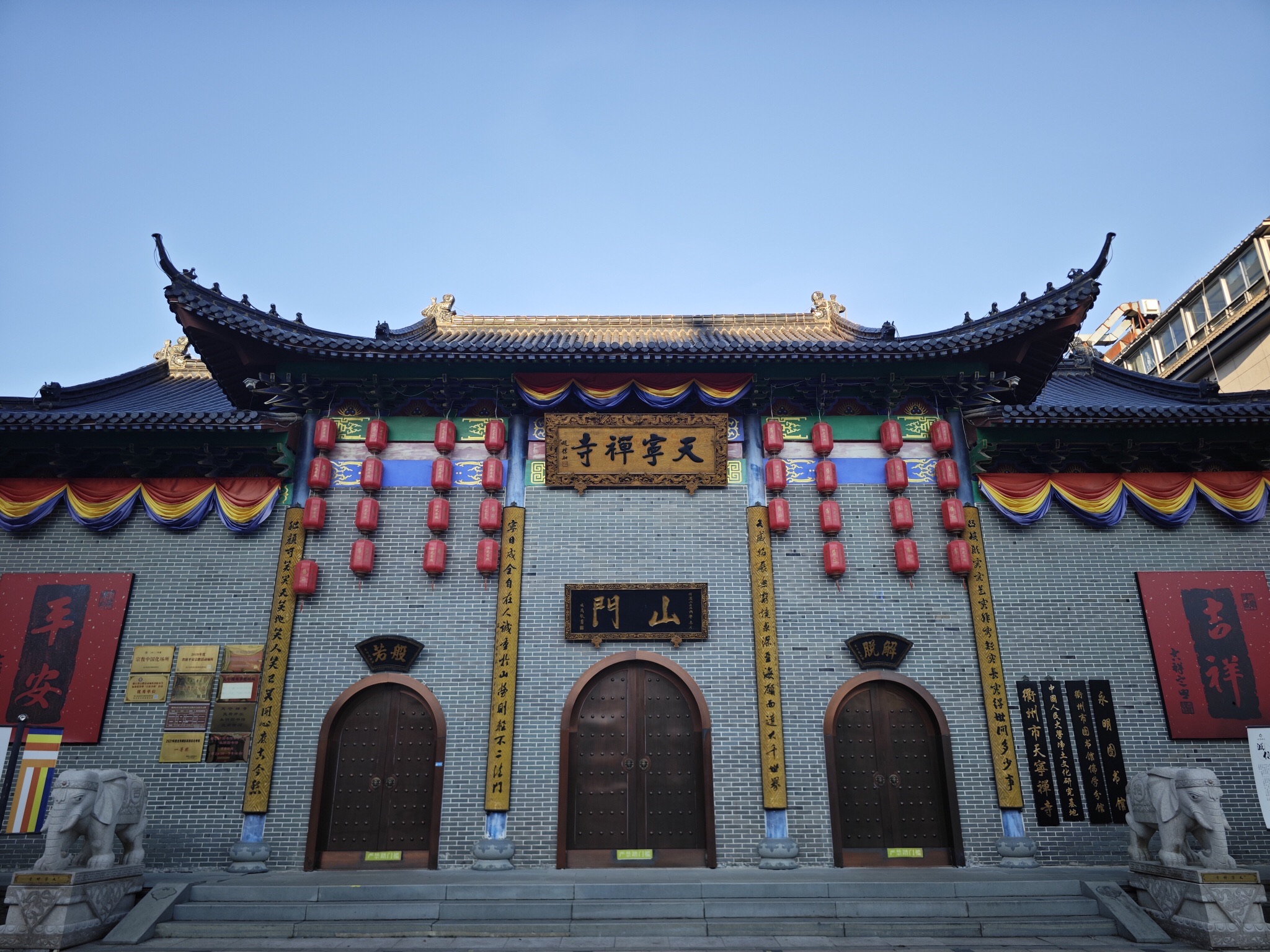天宁禅寺实景照片