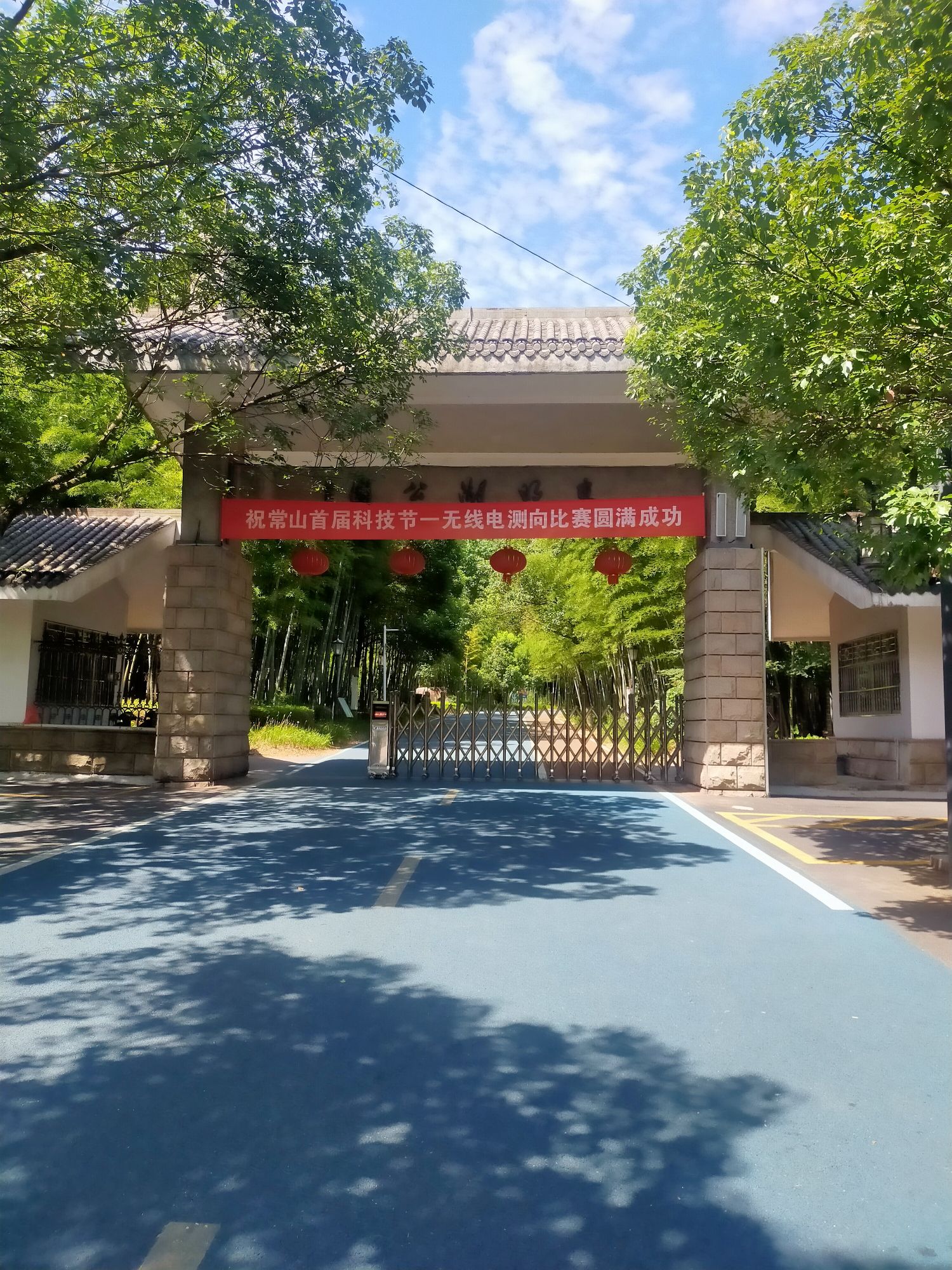 东明湖公园旅行图片 1
