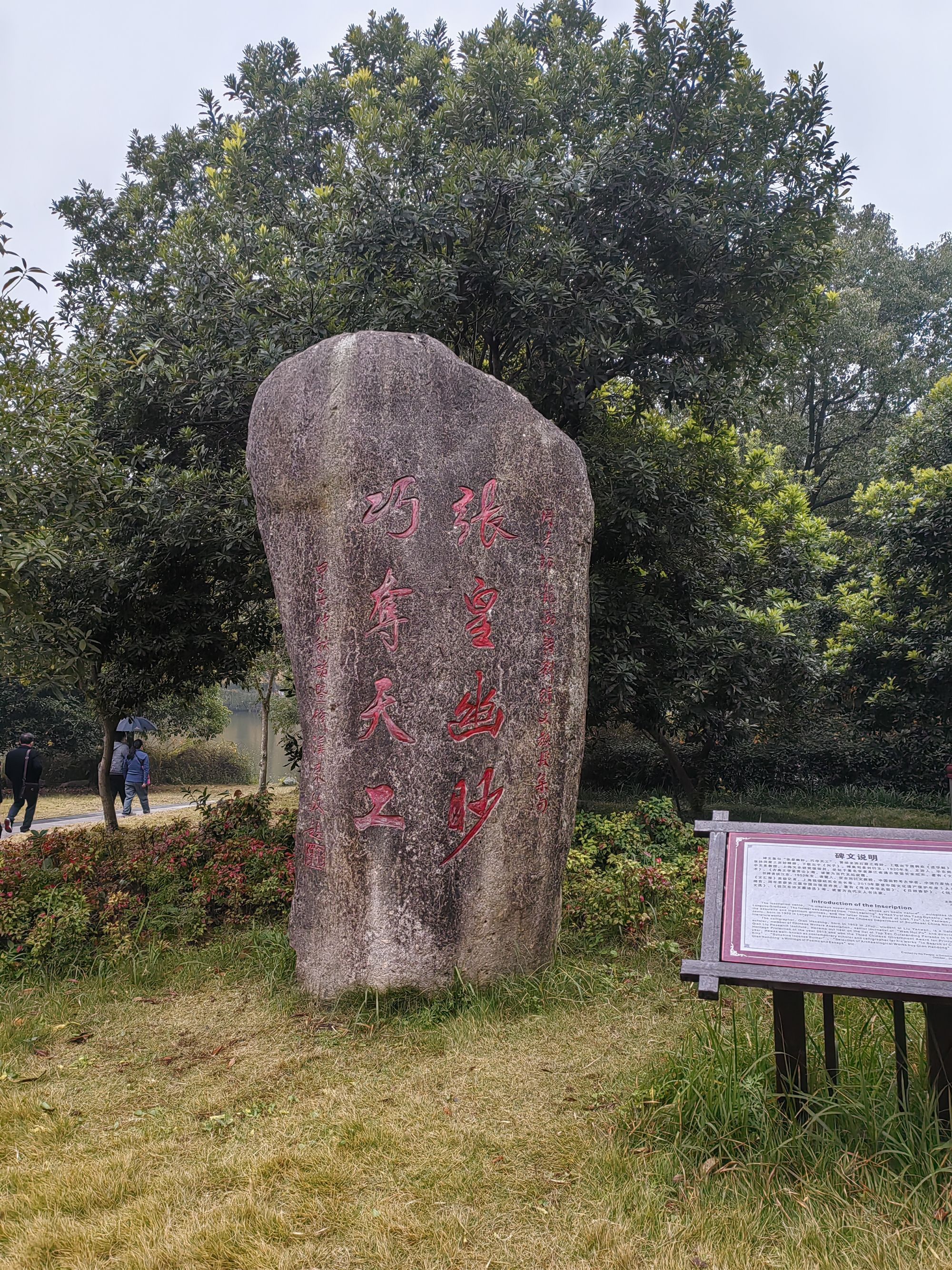 龙游石窟旅行图片 2