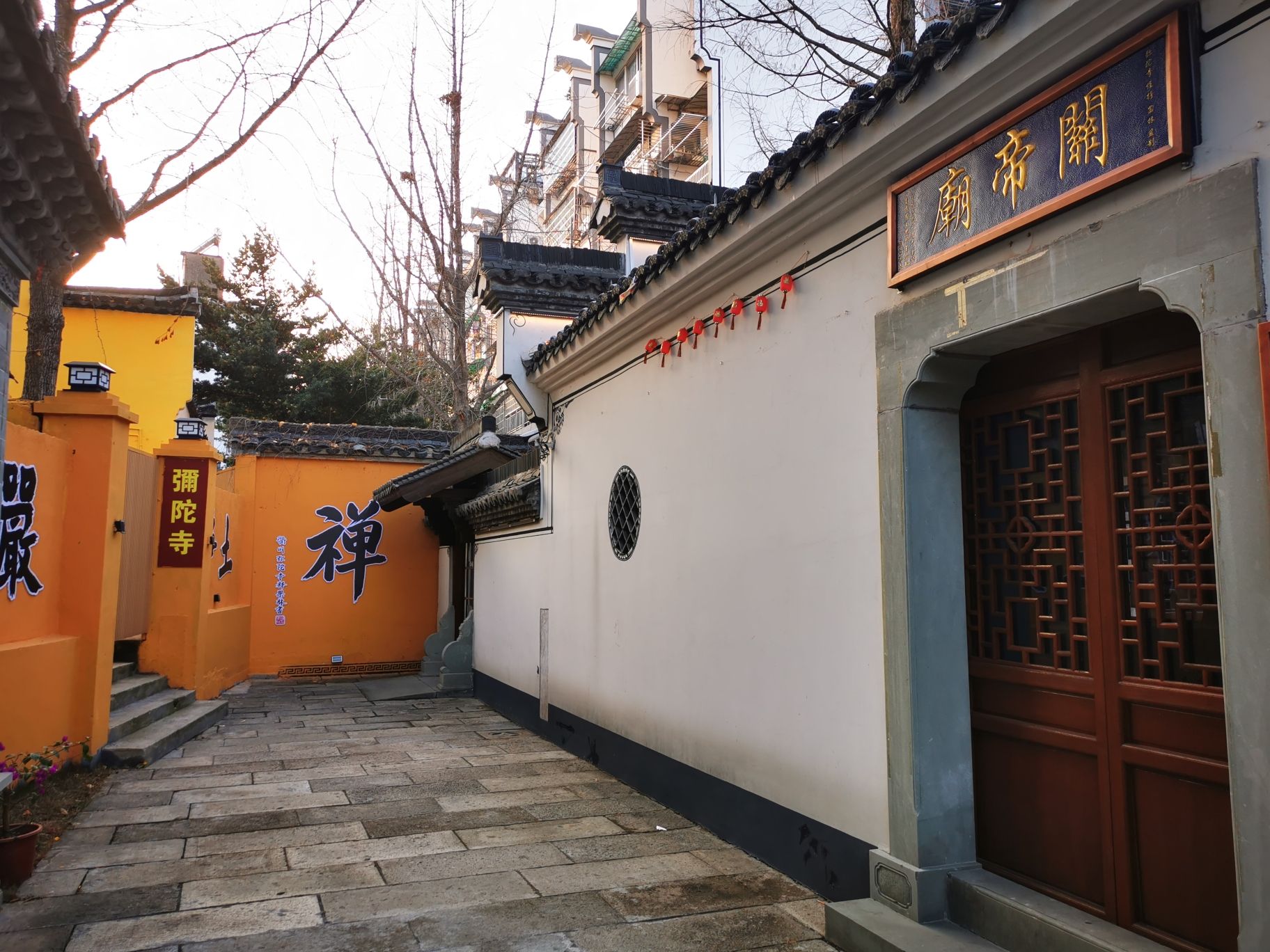 弥陀寺实景照片