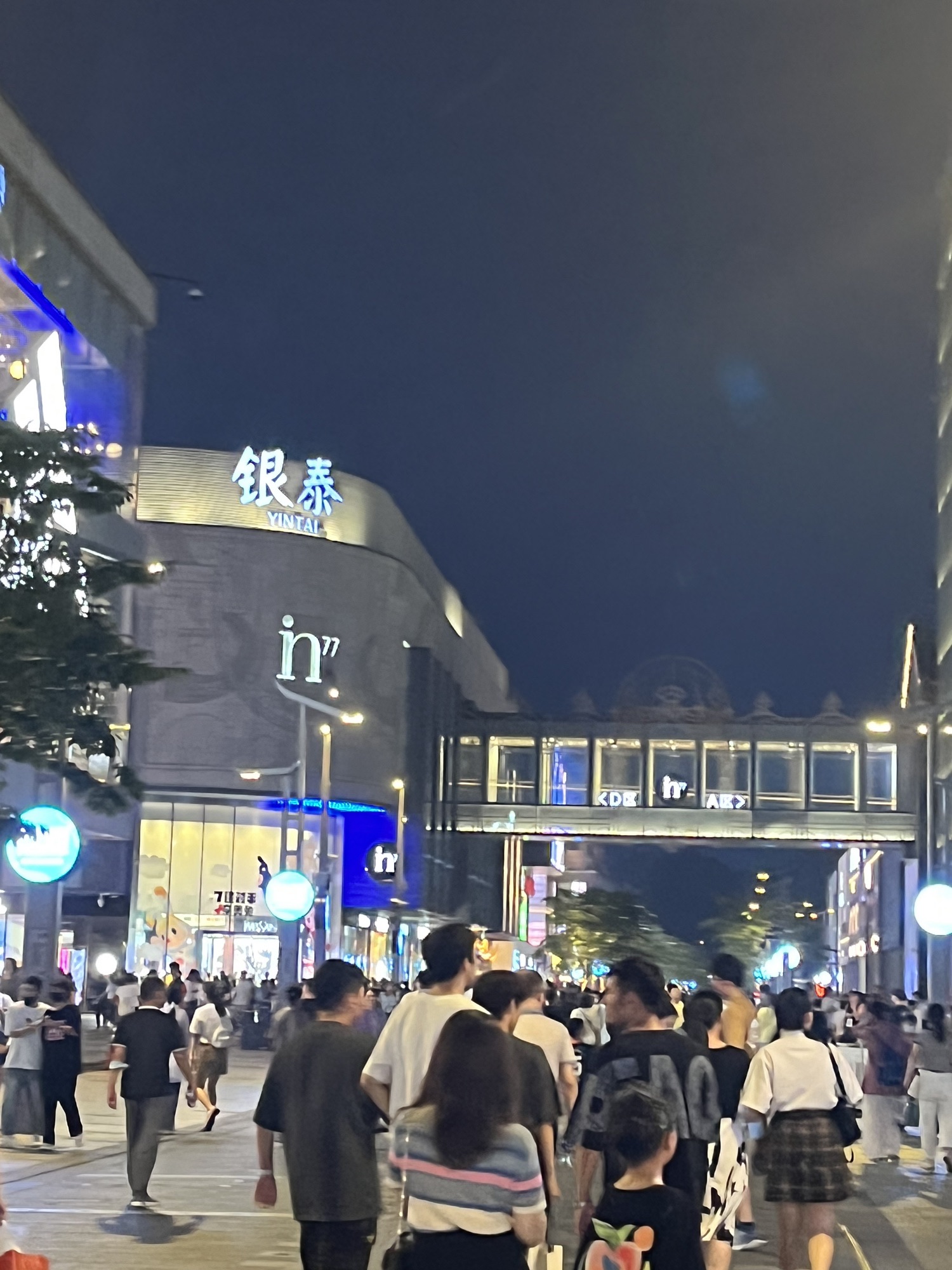 衢州市健康主题公园旅行图片 1