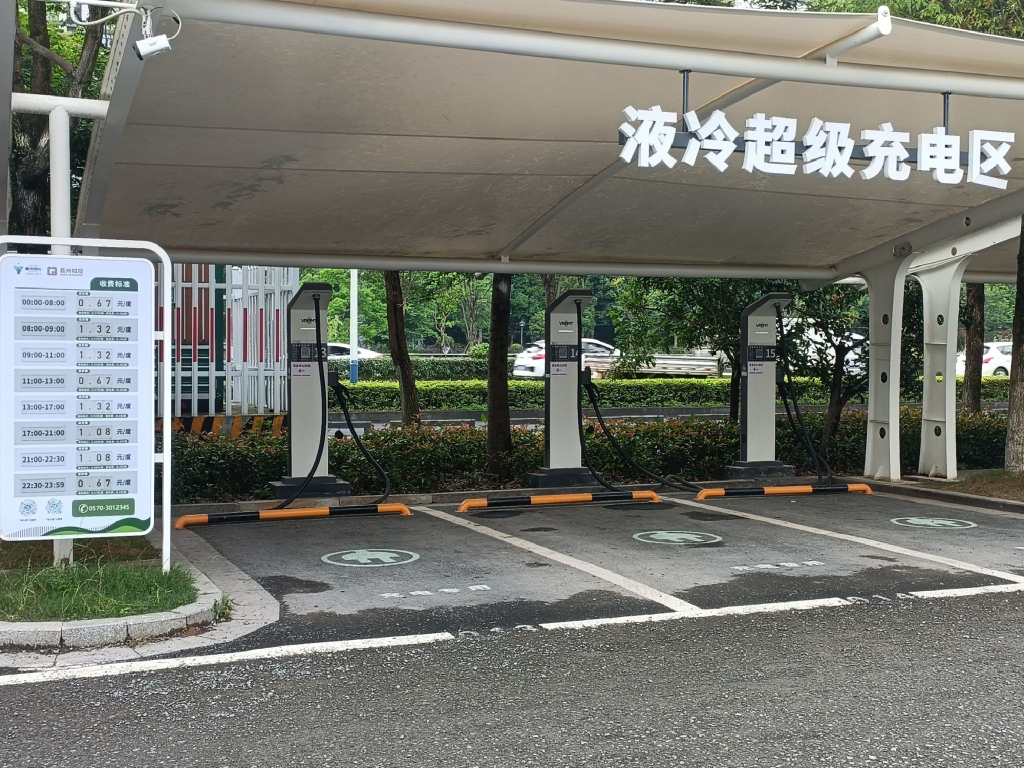 衢州市健康主题公园旅行图片 1
