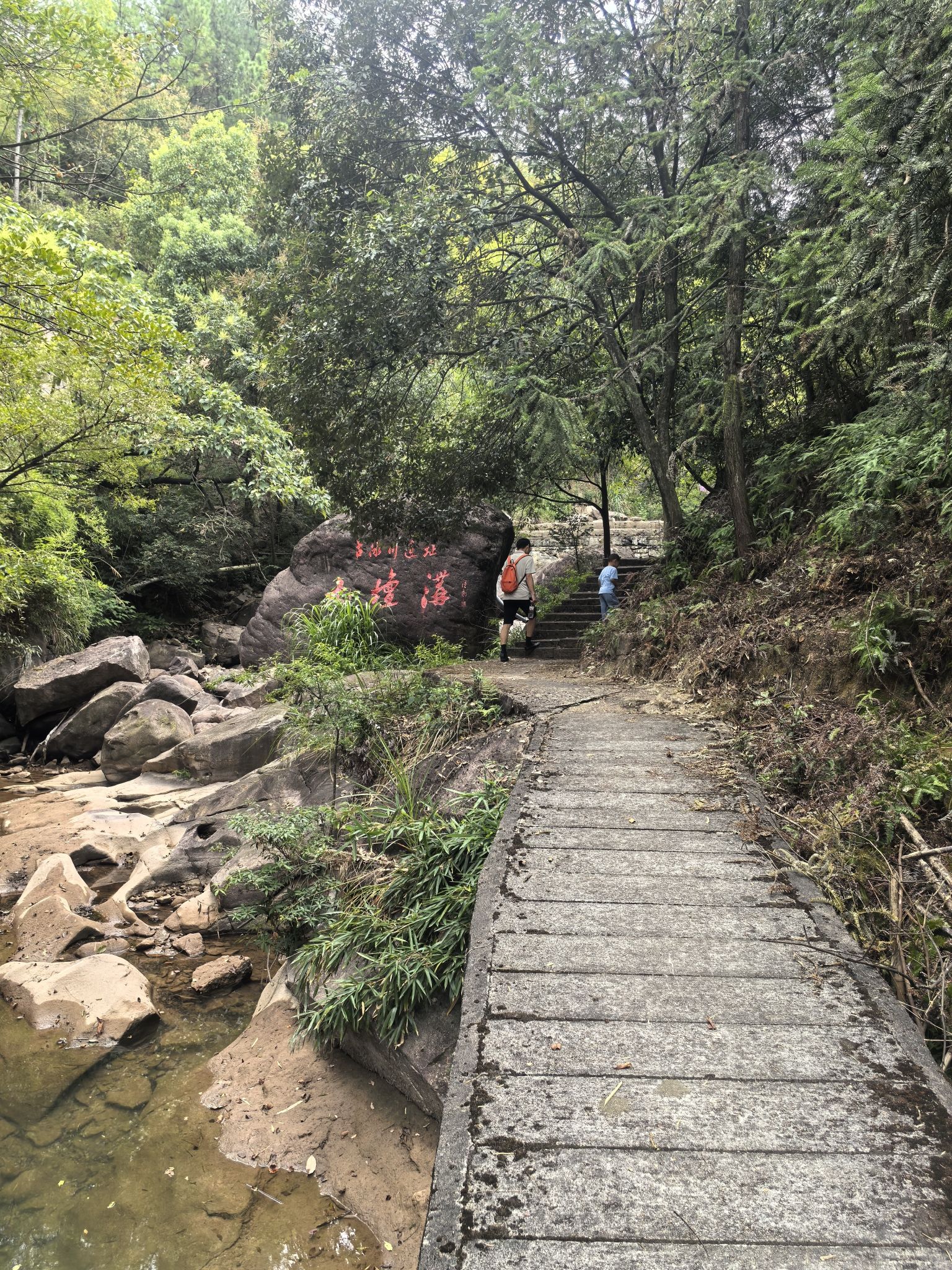 九坛沟景区旅行图片 2