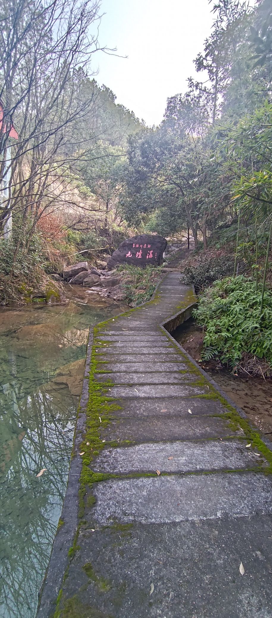 九坛沟景区旅行图片 2