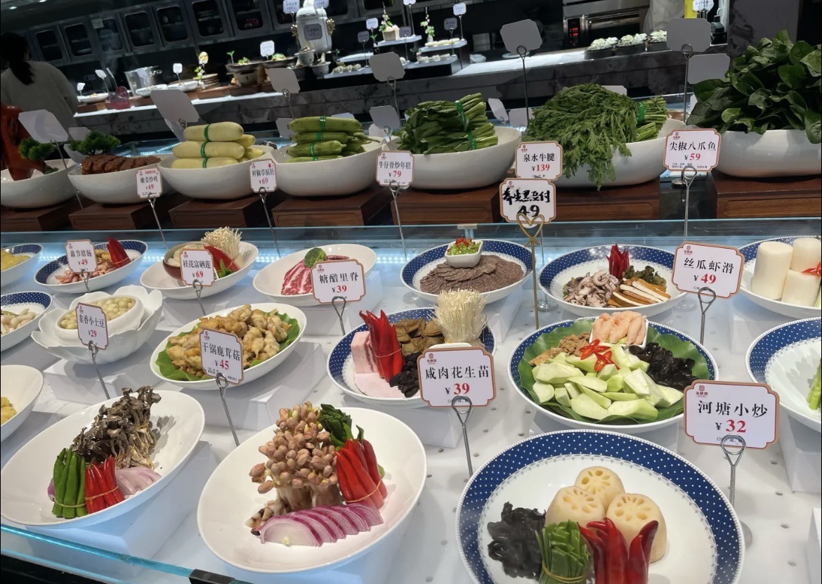 金秋园时尚餐厅(东门尚街店)
