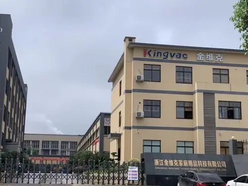 浙江金维克家庭用品科技有限公司