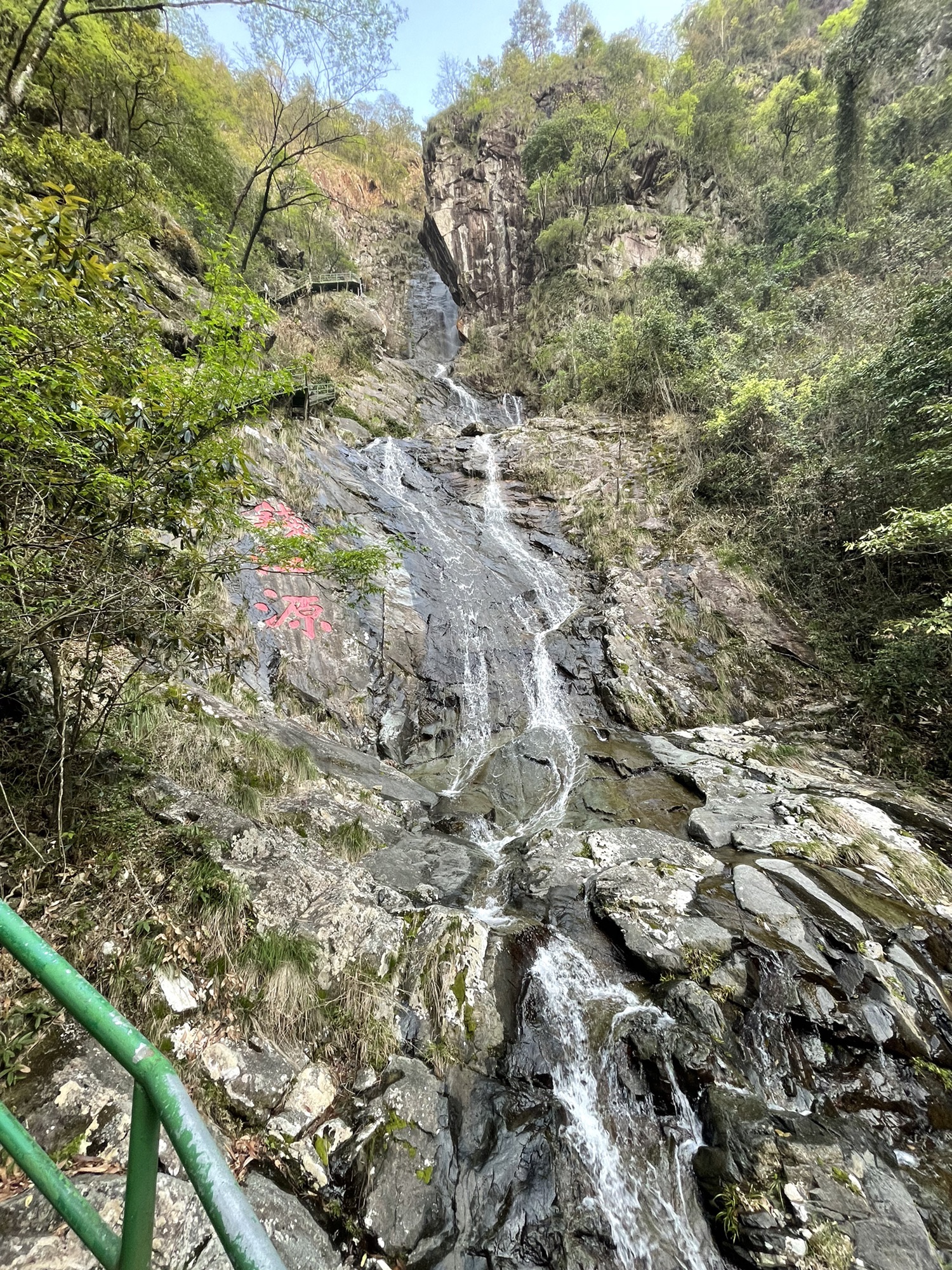 钱江源国家森林公园旅行图片 3