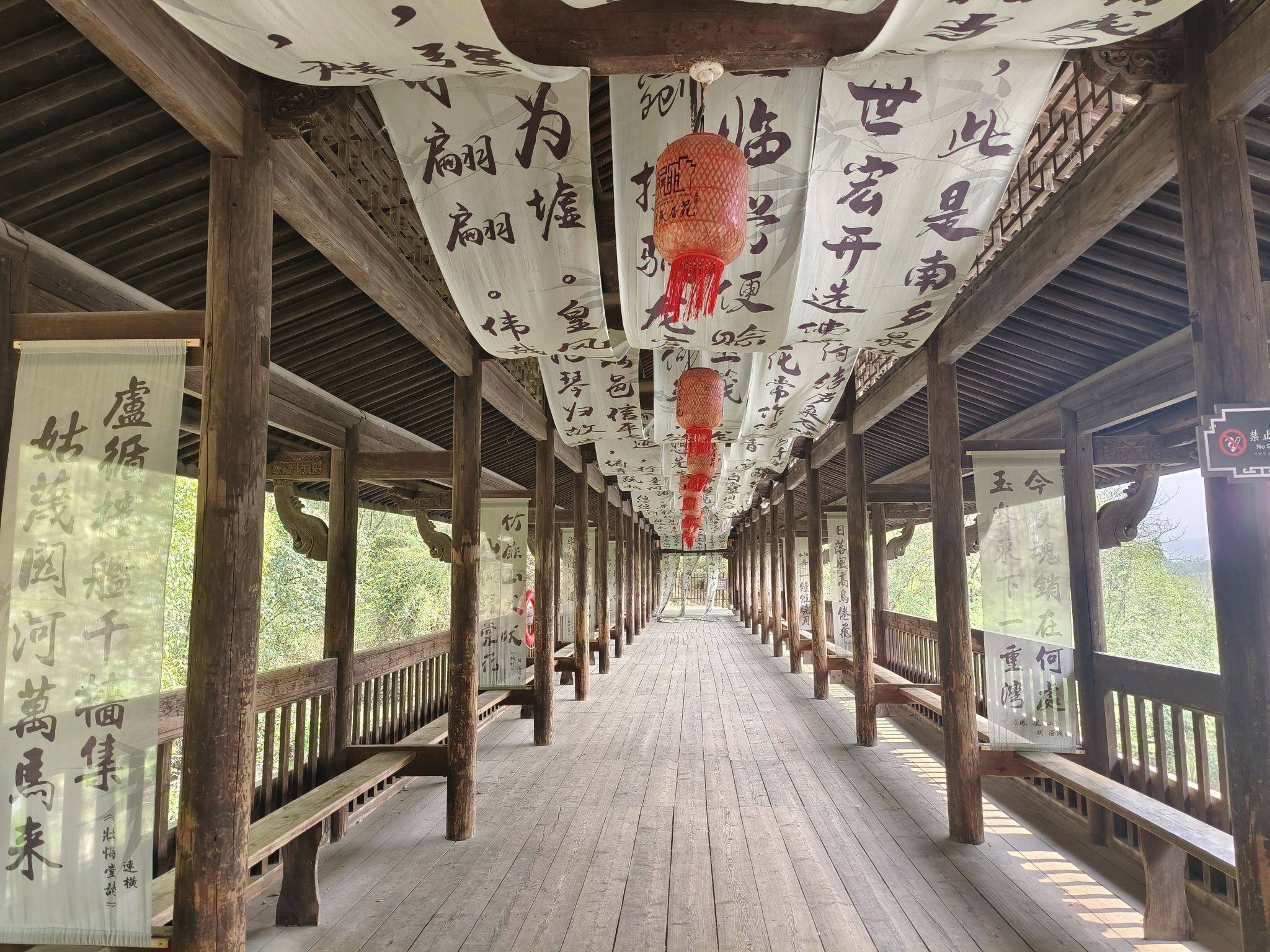 龙游民居苑旅行图片 1