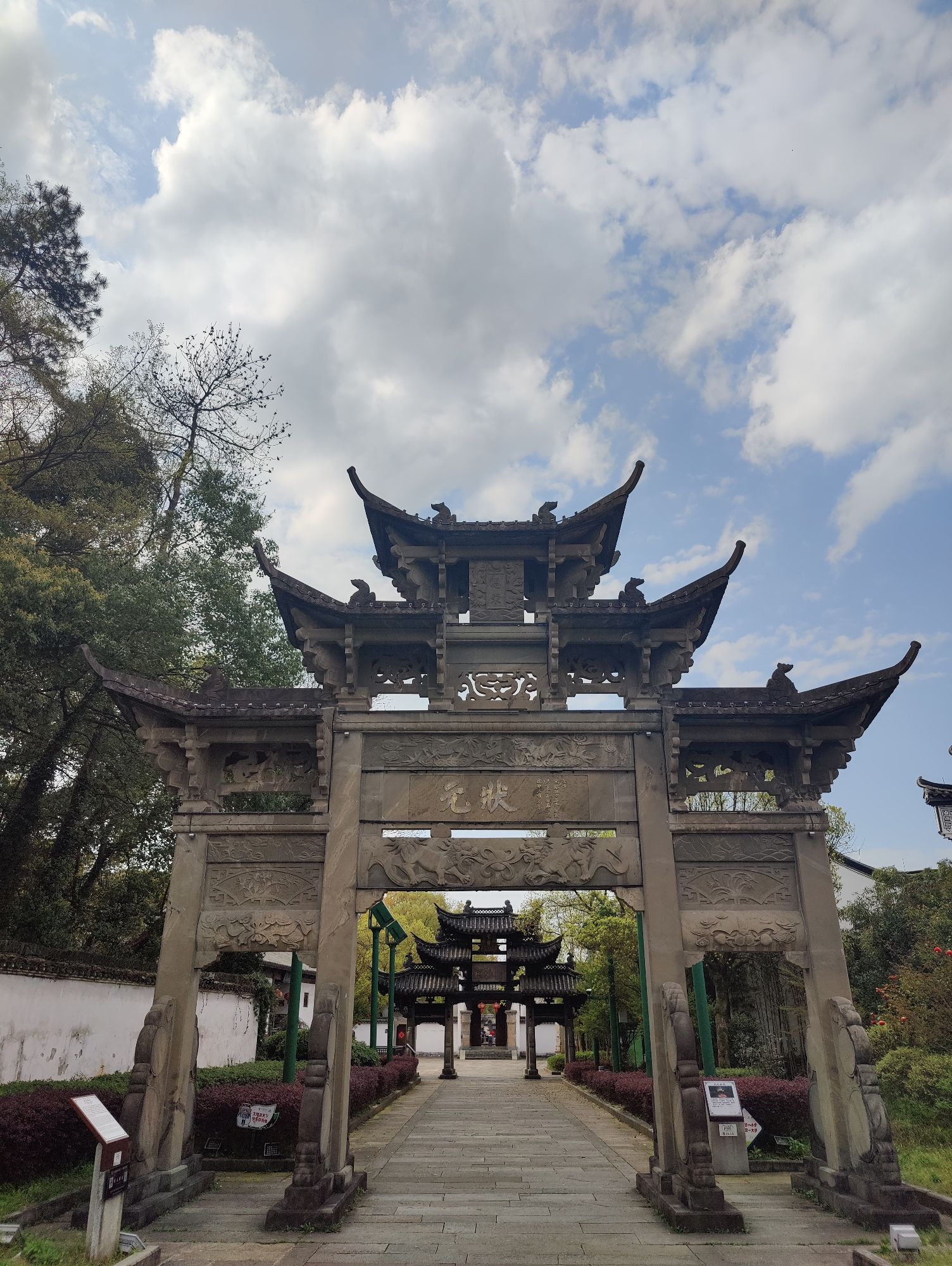 龙游民居苑旅行图片 2