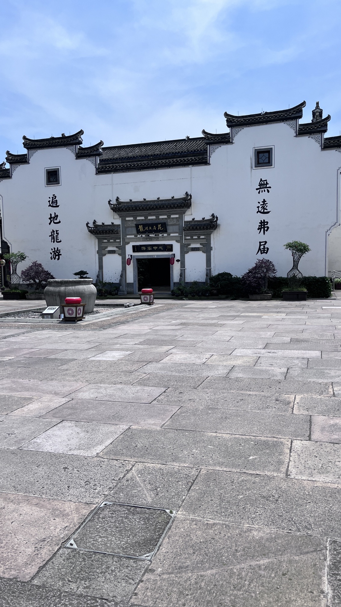 龙游民居苑旅行图片 2