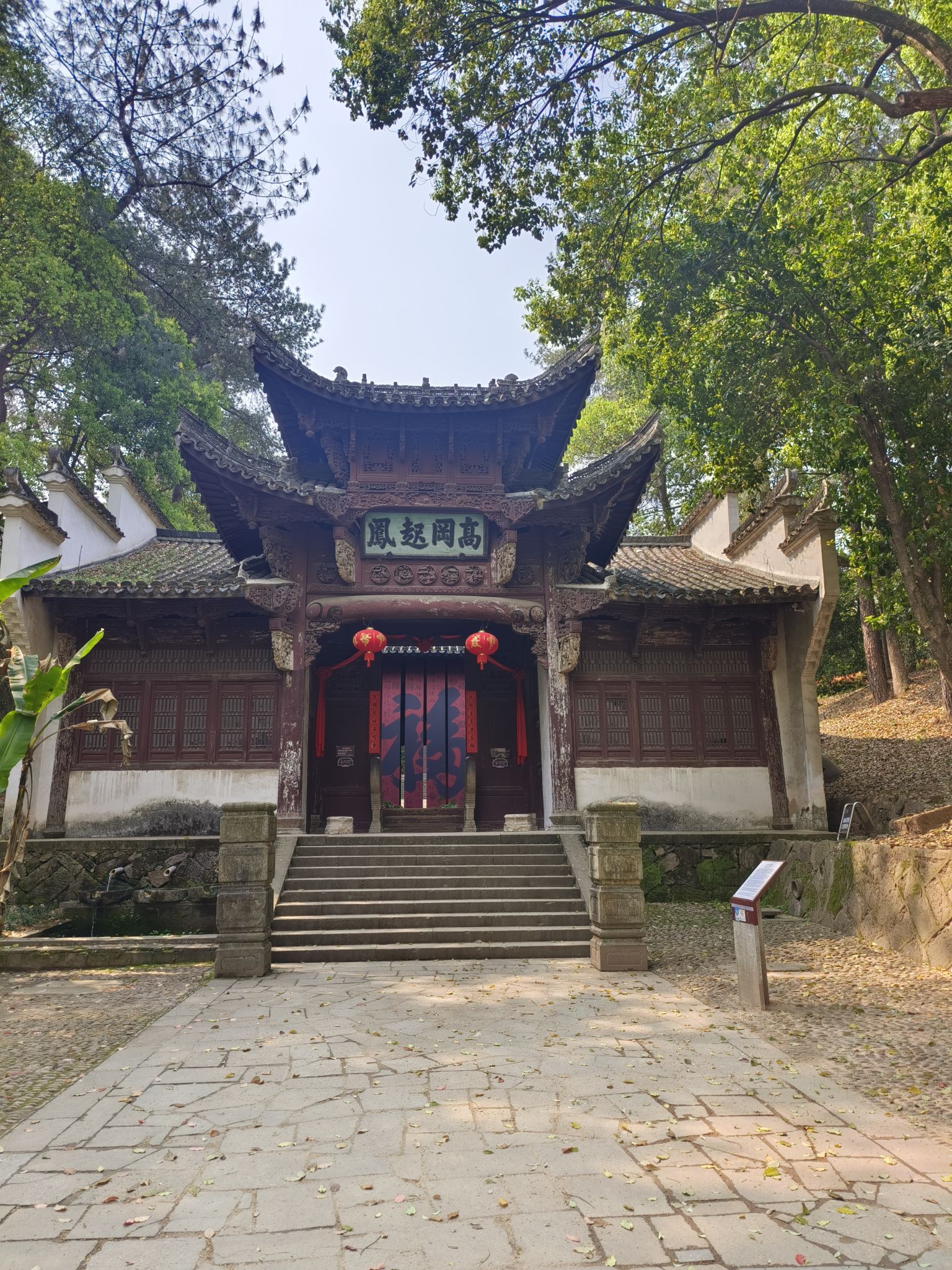 龙游民居苑旅行图片 3
