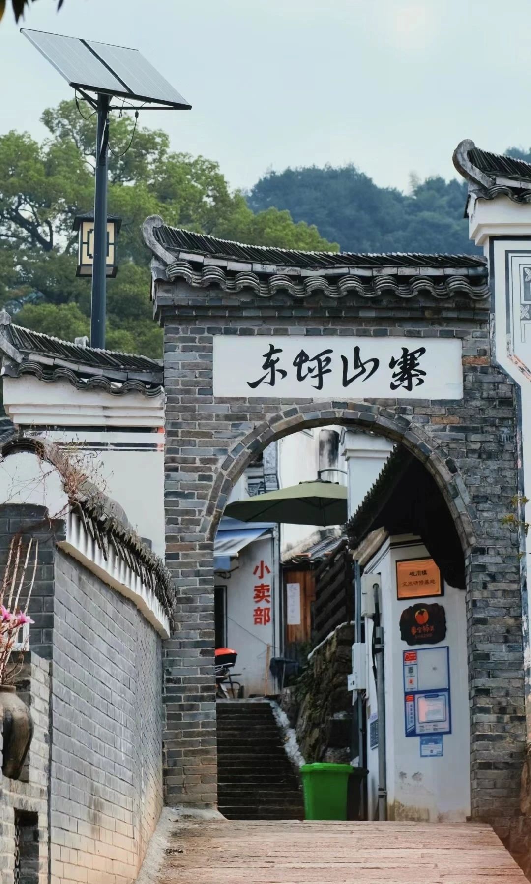 东坪古道旅行图片 2