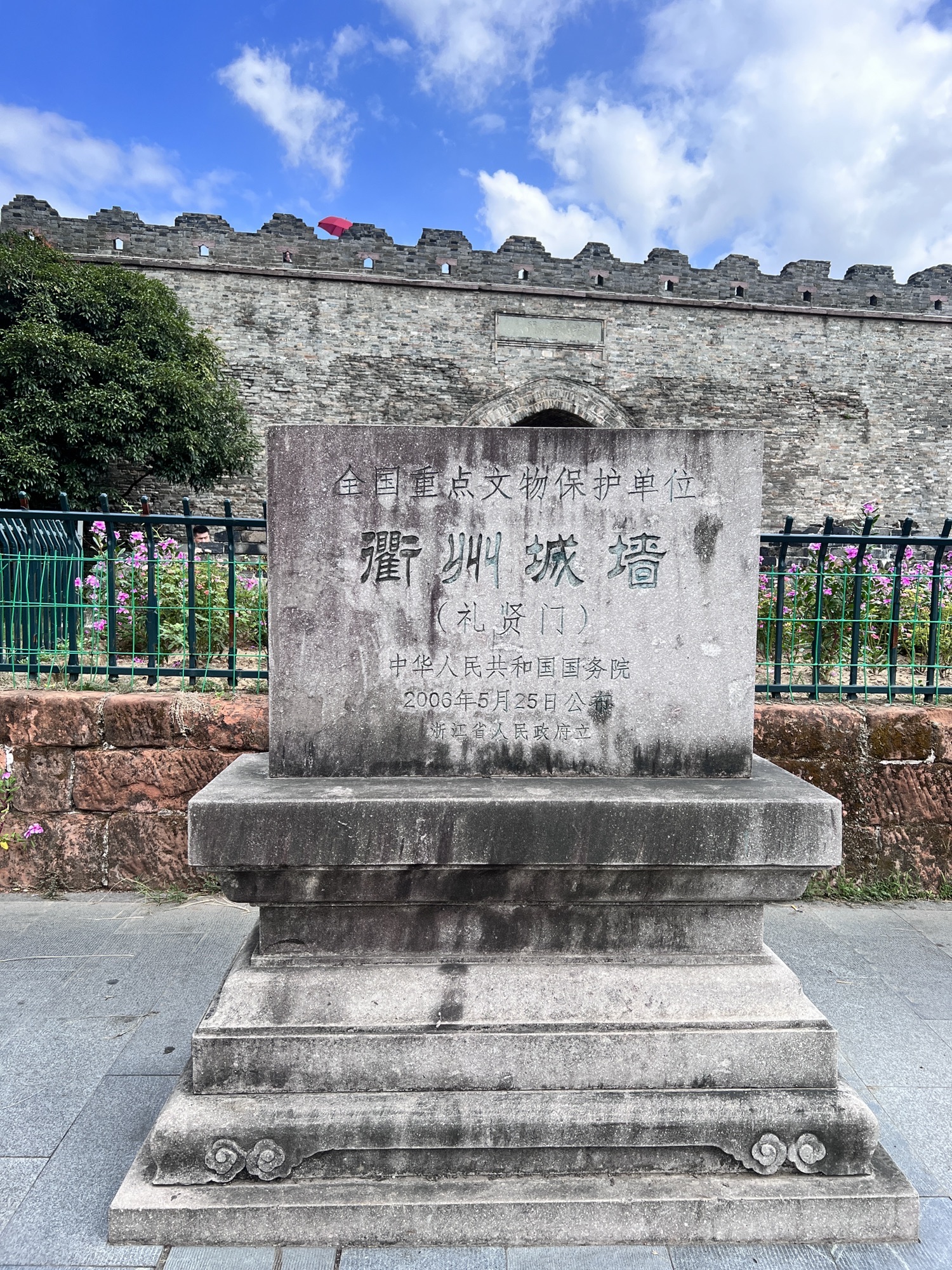 大南门遗址公园旅行图片 2
