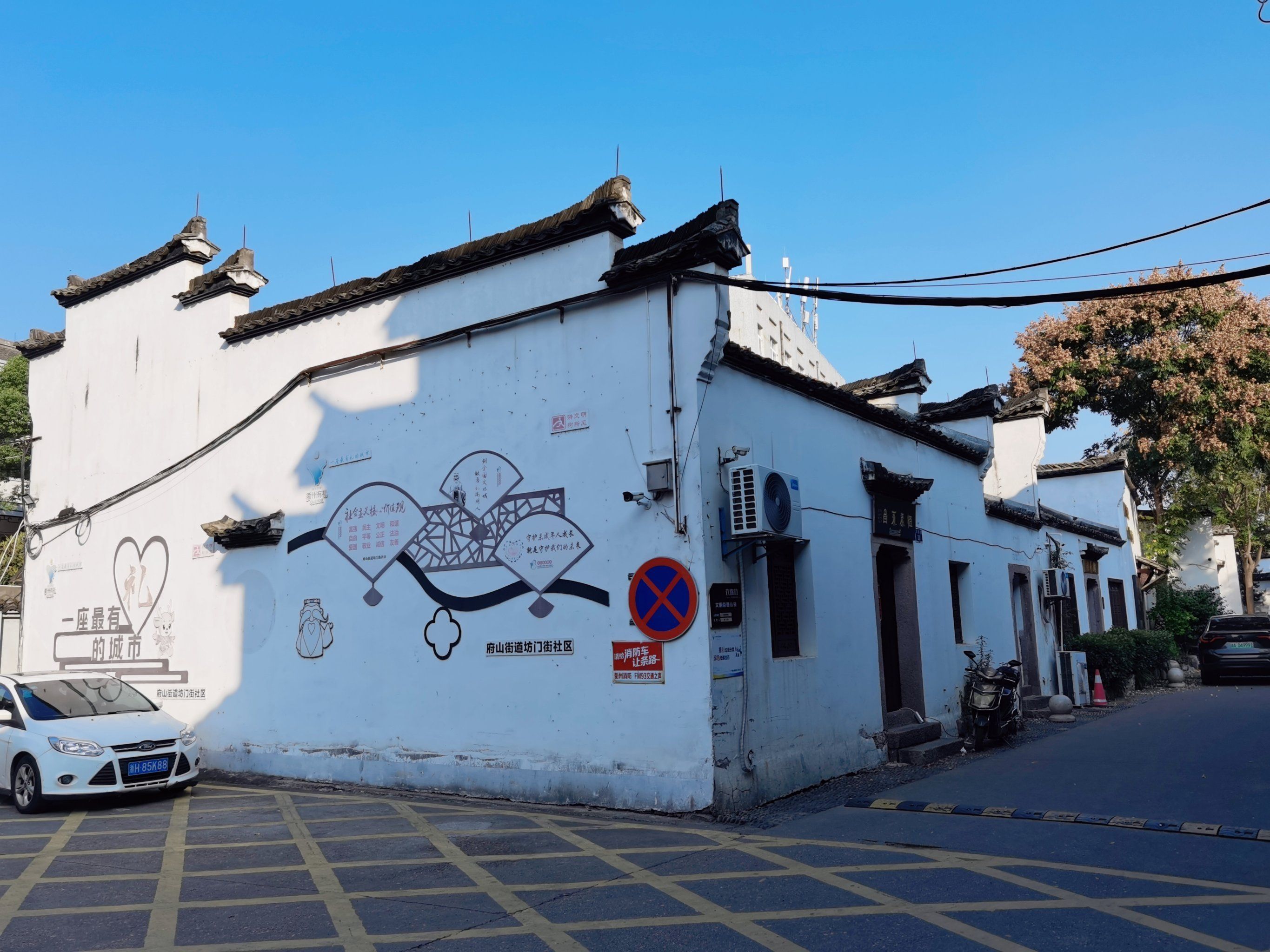 大南门遗址公园旅行图片 1