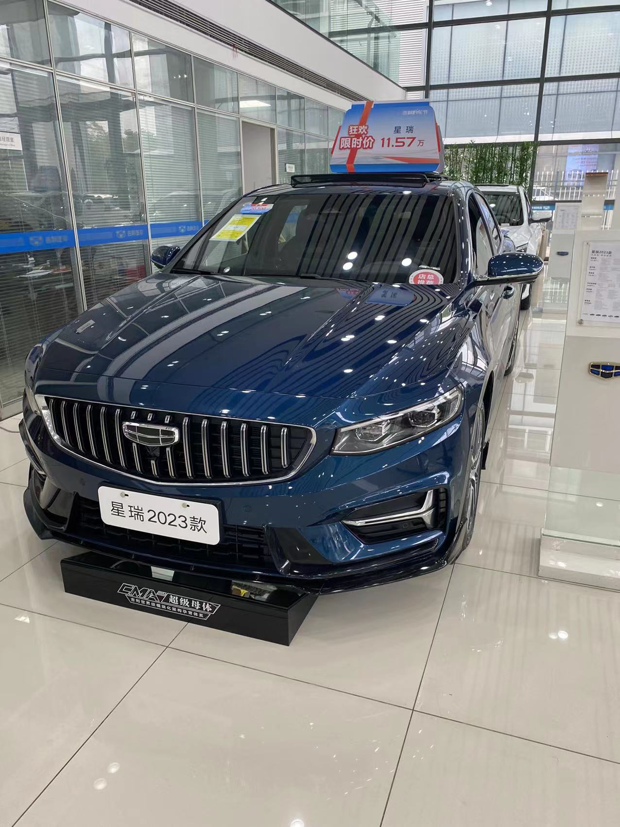 吉利汽车衢州友华浙西大道店