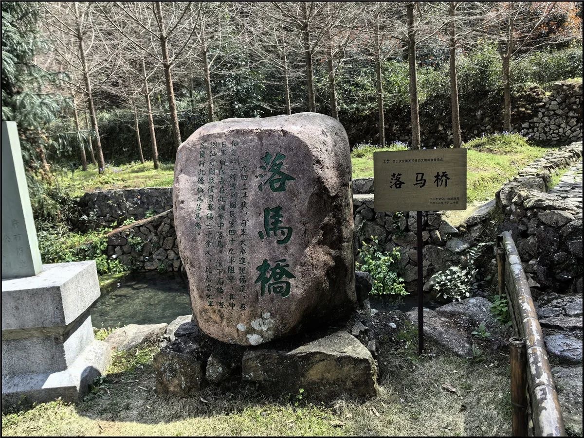 仙霞关风景区旅行图片 2