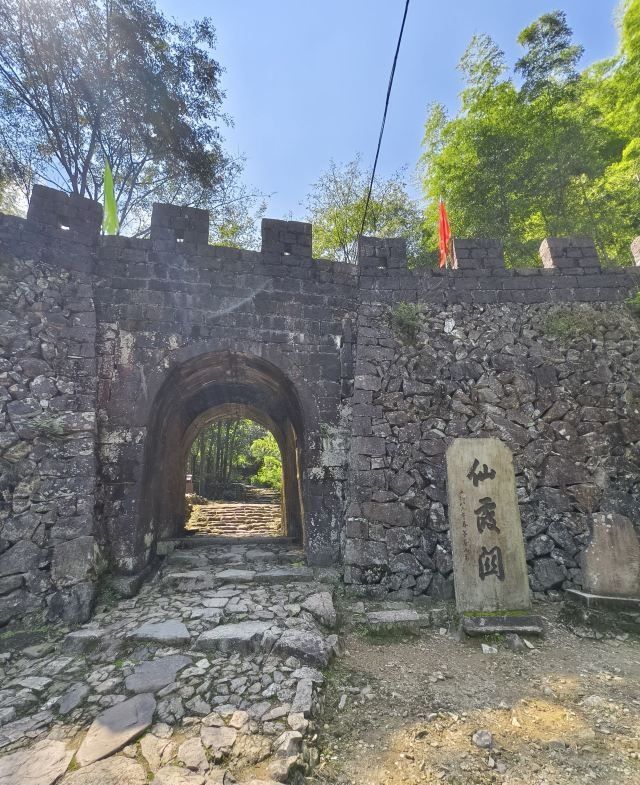 仙霞关风景区旅行图片 1