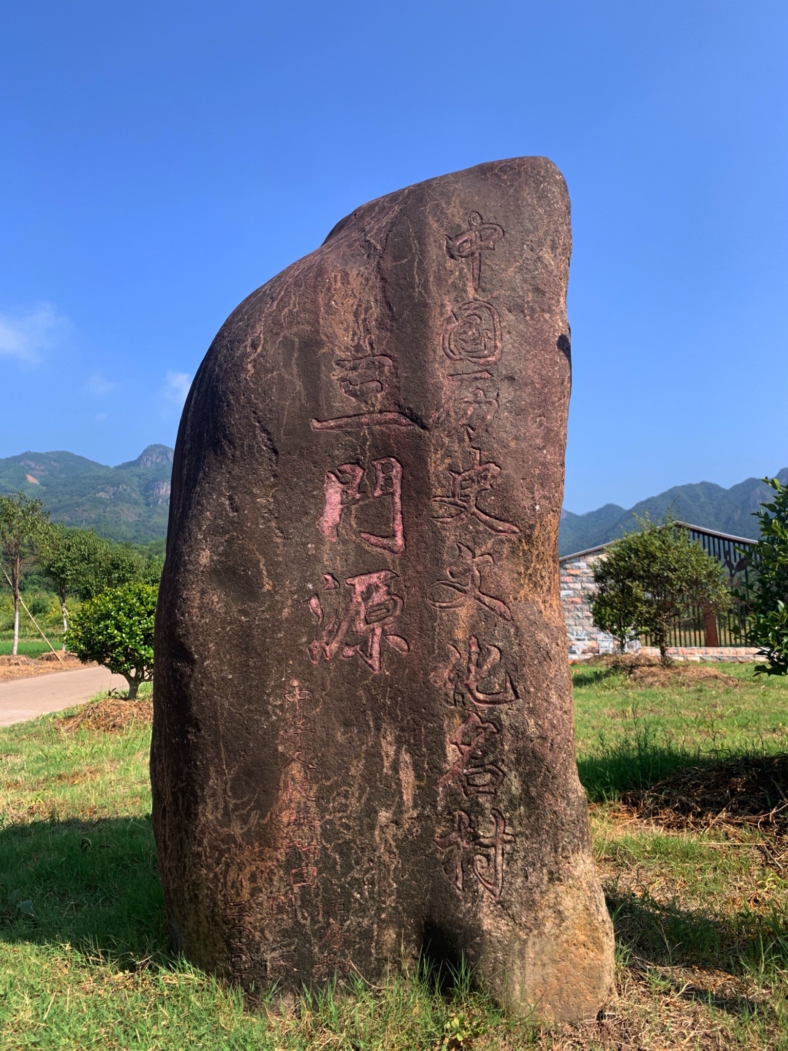 三门源风景区旅行图片 1