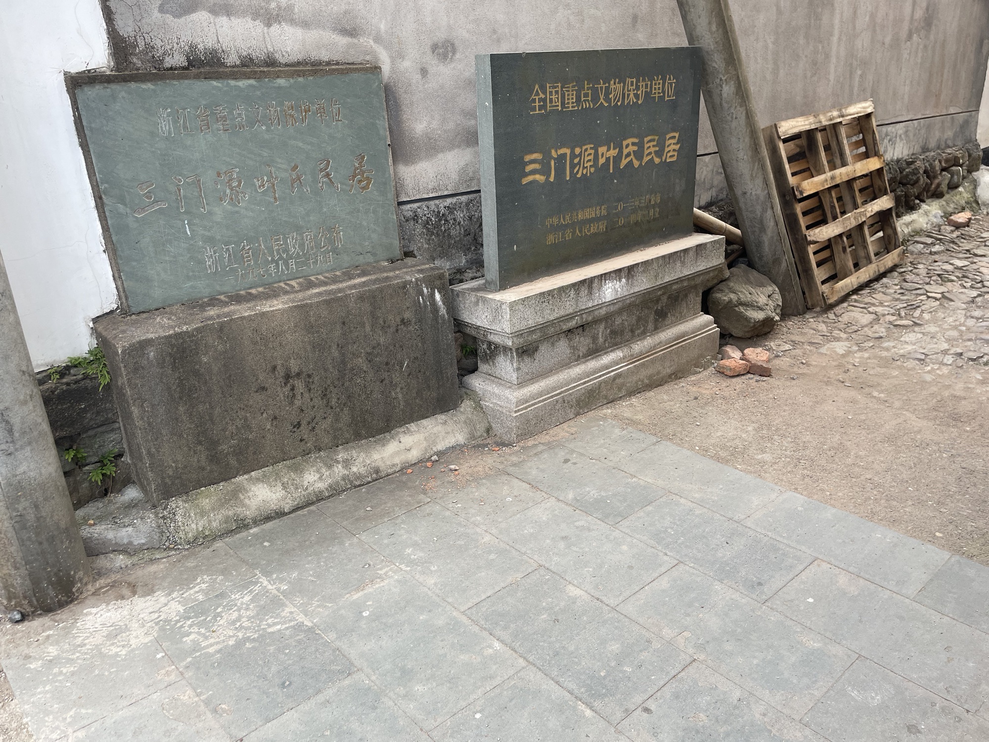 叶氏古建筑群旅行图片 3
