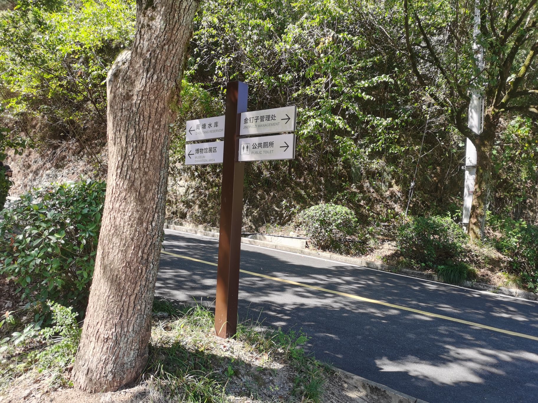 常山国家地质公园旅行图片 1