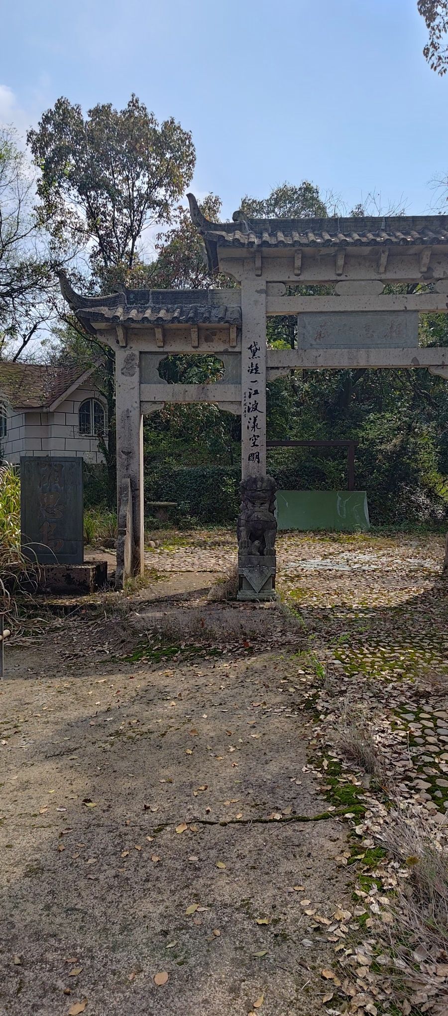 湘思岛景点旅行图片 2