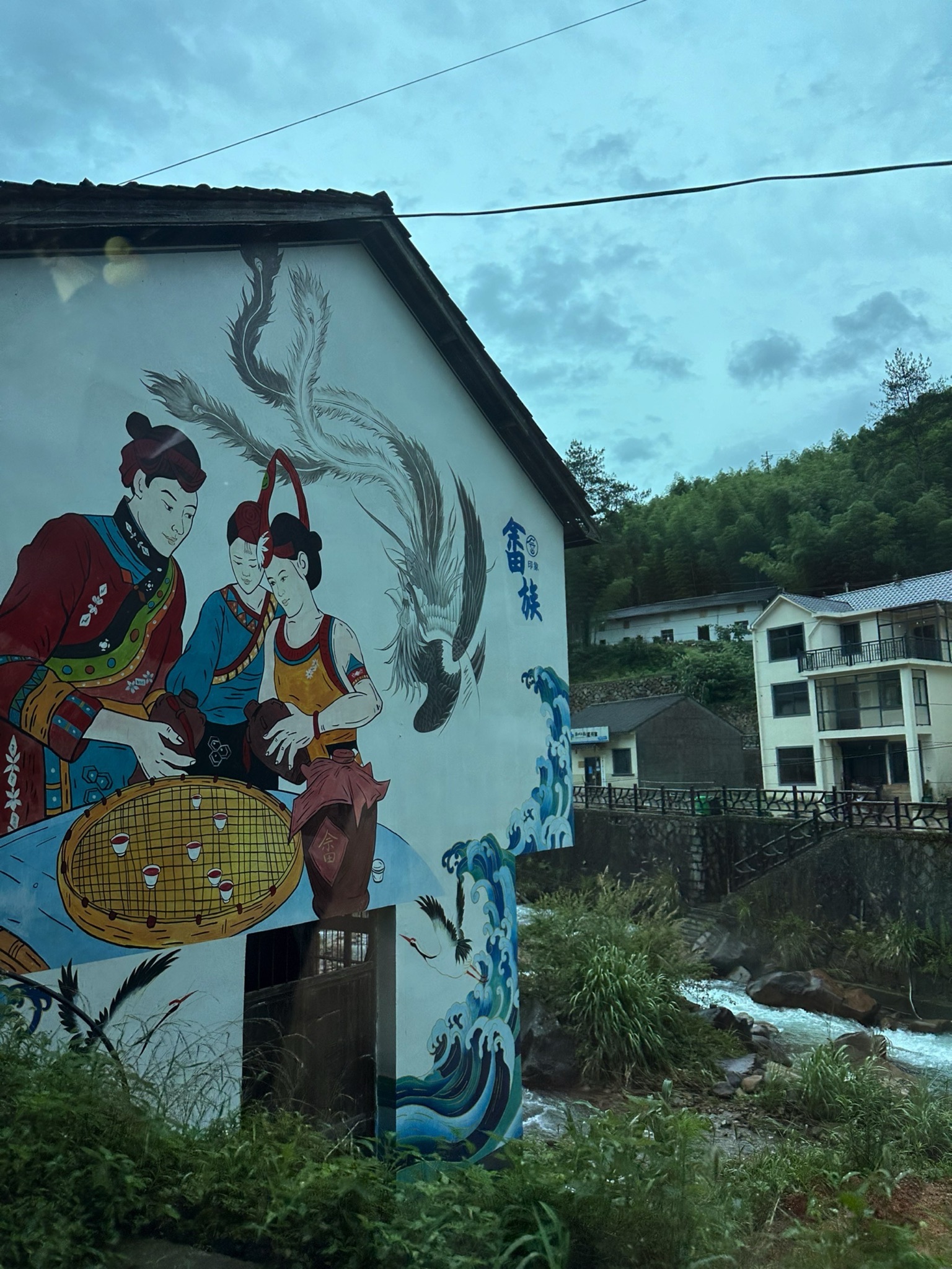 紫微山国家级森林公园旅行图片 2