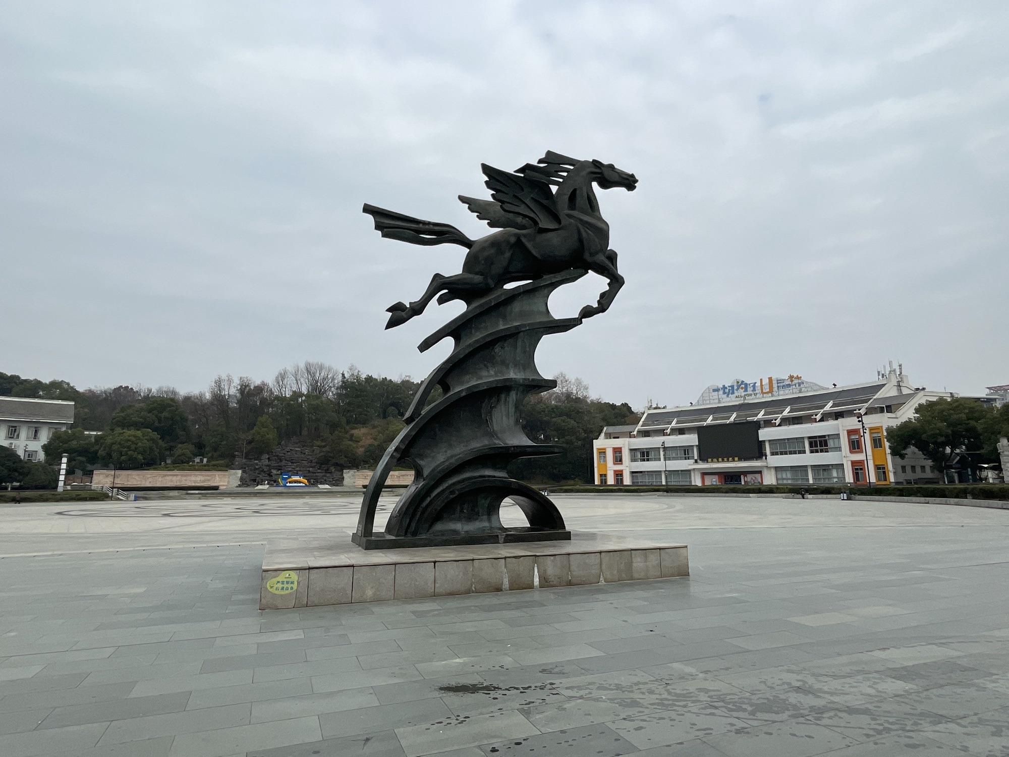 定阳北路人民广场旅行图片 1