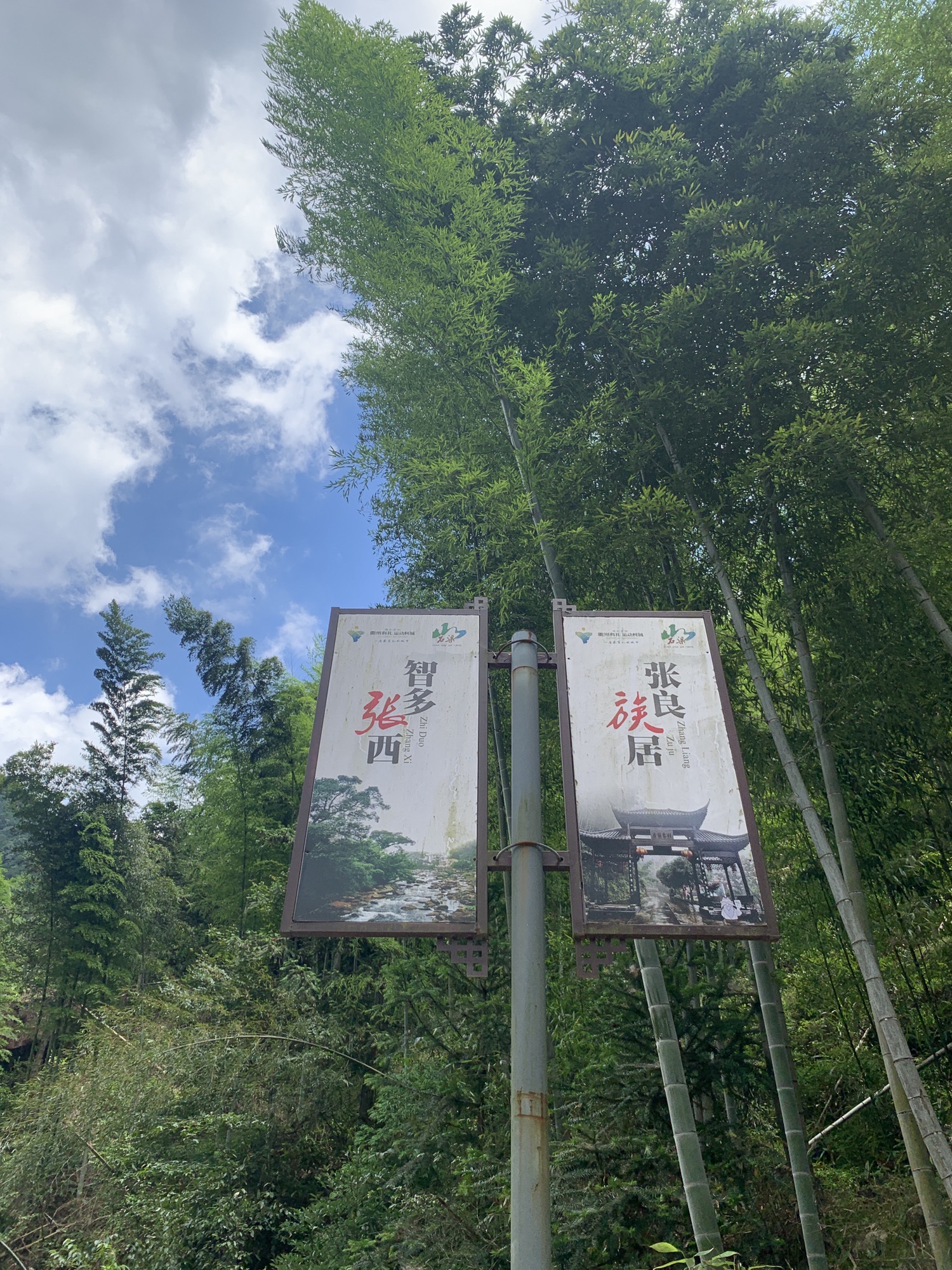 张西旅游景区旅行图片 1