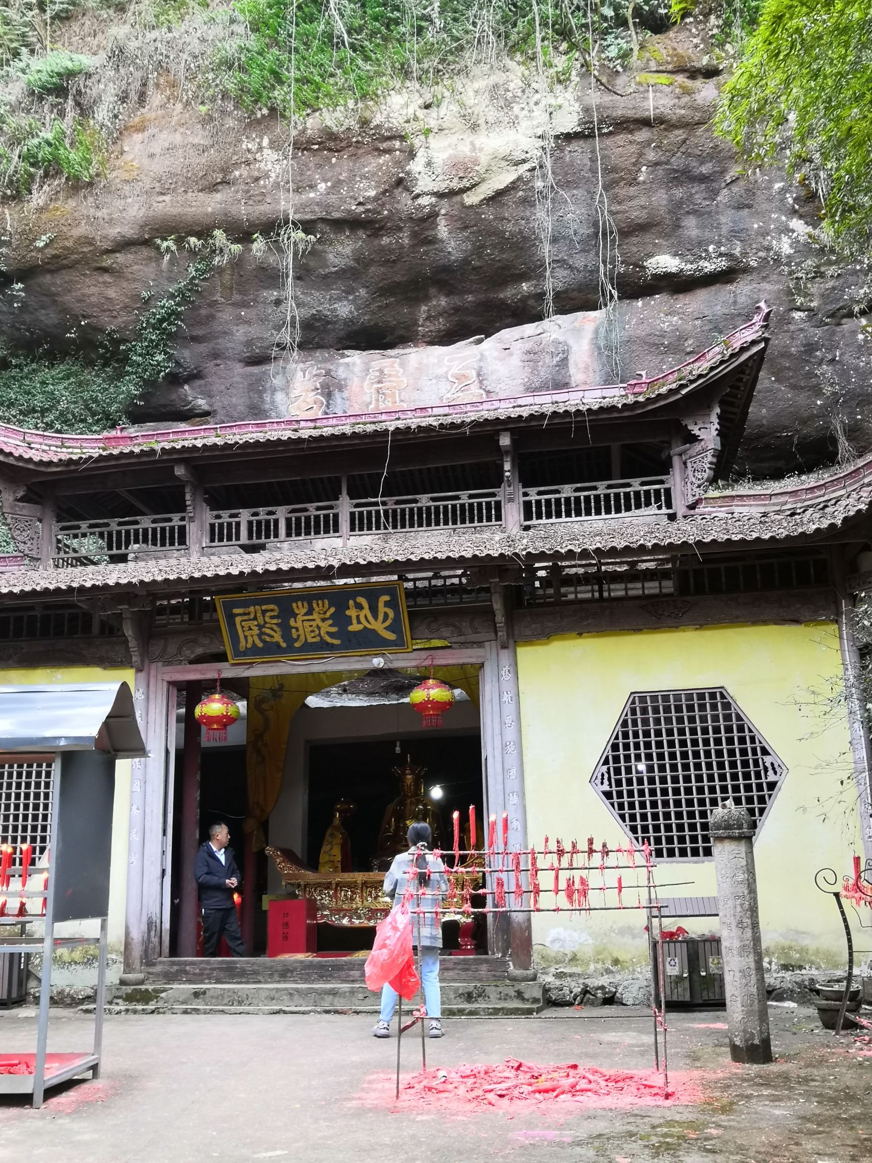 三叠岩风景区旅行图片 2