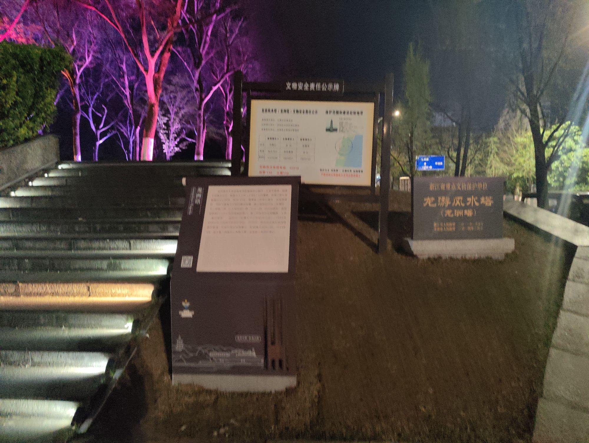 龙洲公园旅行图片 2