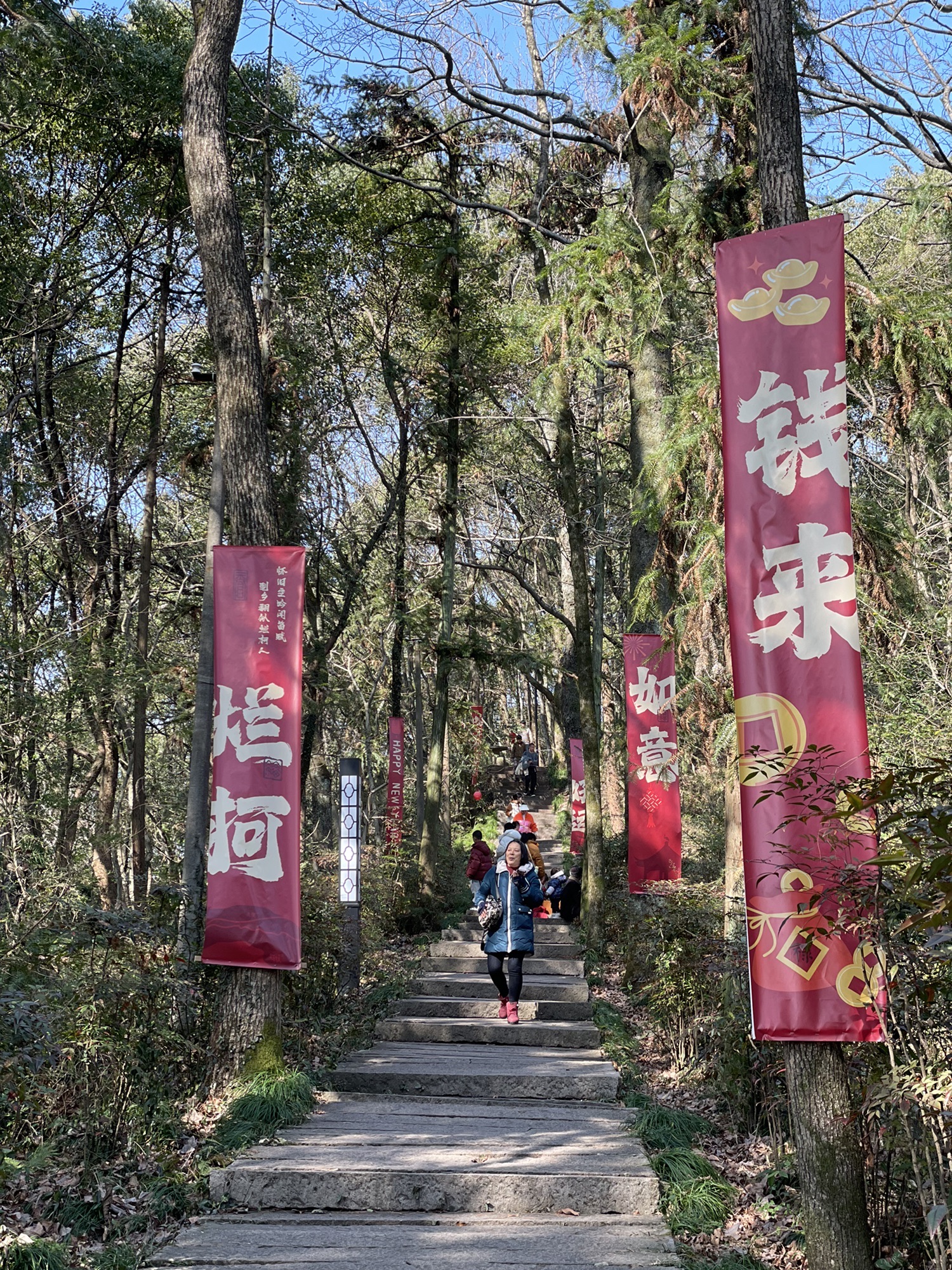 衢州市烂柯山风景区旅行图片 3