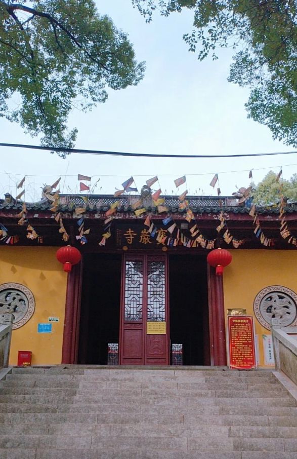 衢州市烂柯山风景区旅行图片 1