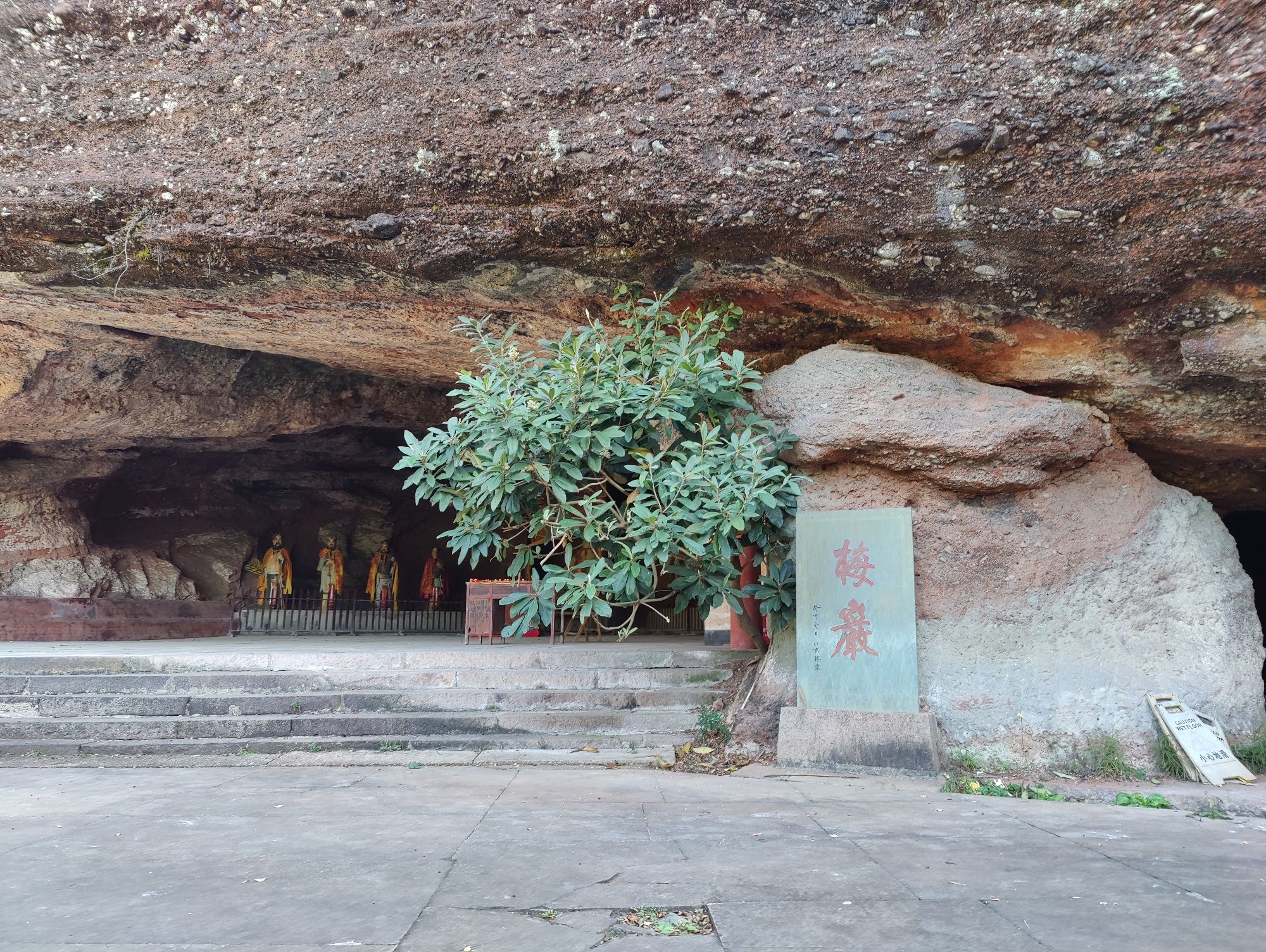 衢州市烂柯山风景区旅行图片 3