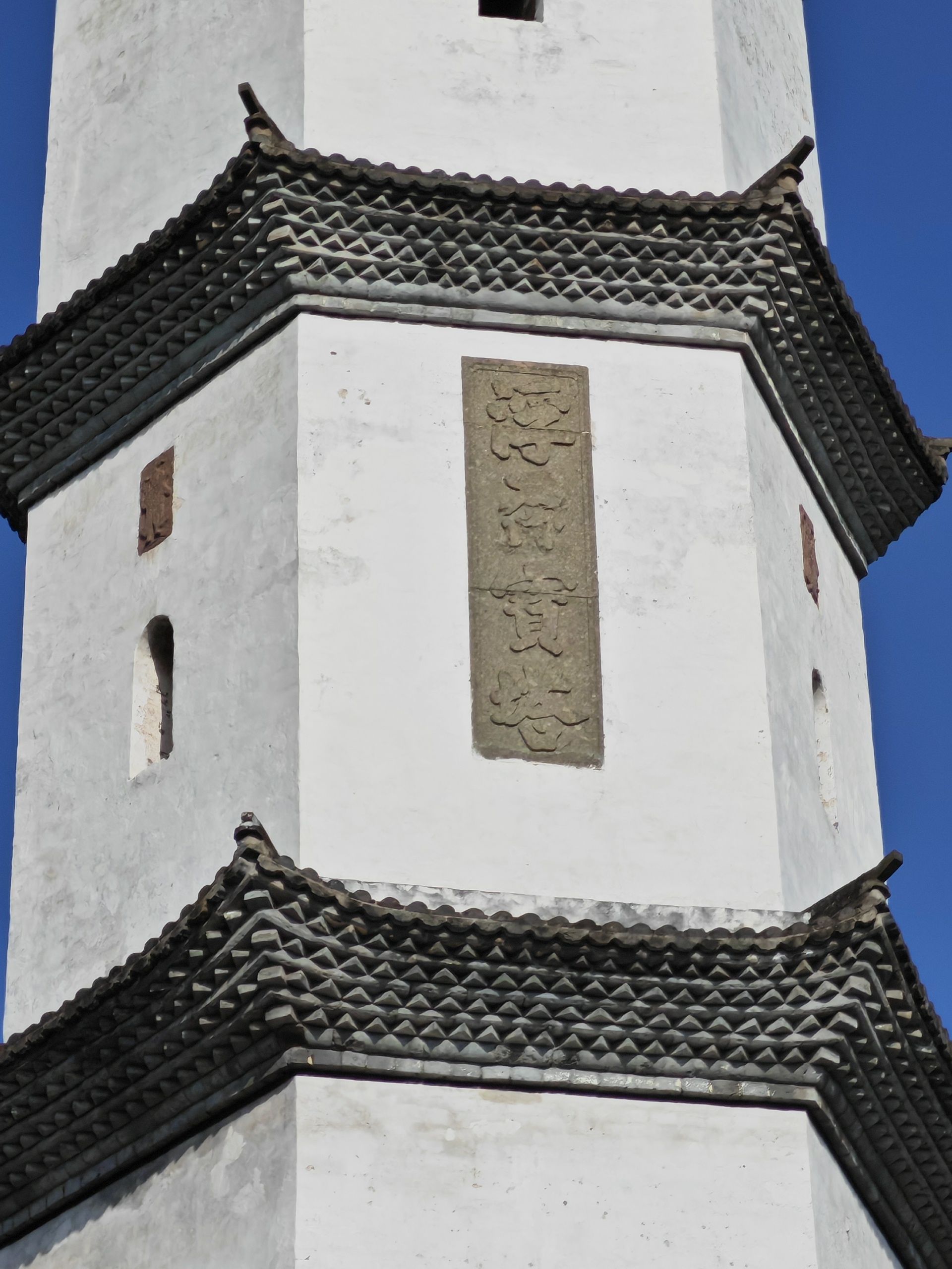 浮杯塔旅行图片 3