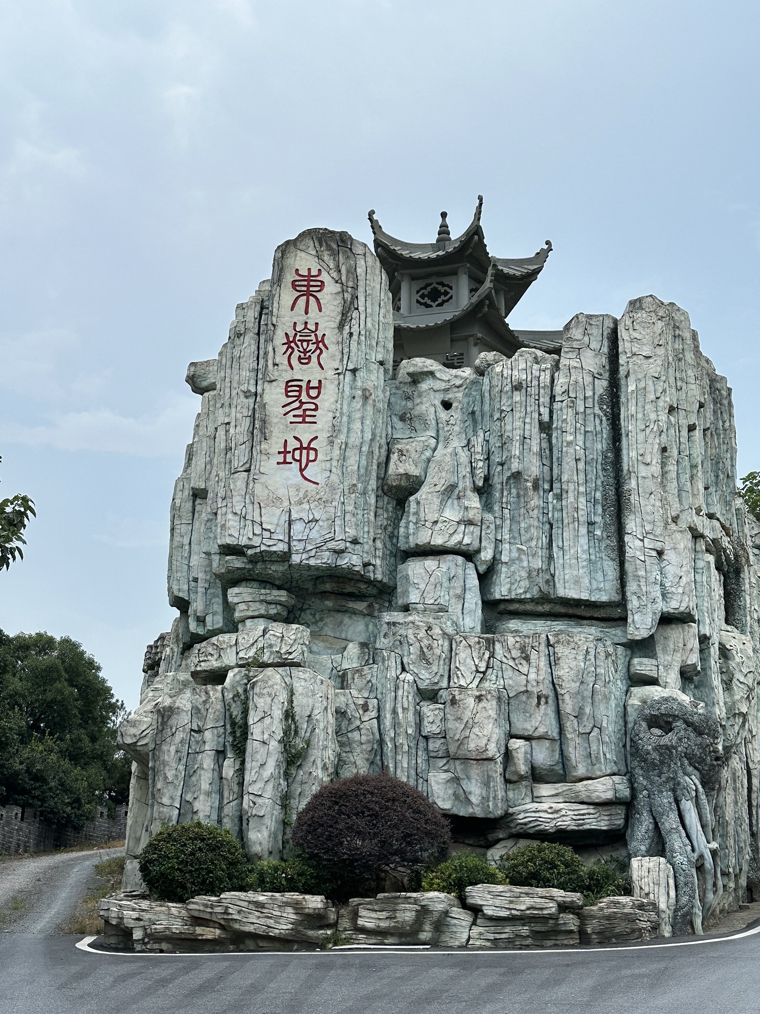 东岳山禅寺实景照片