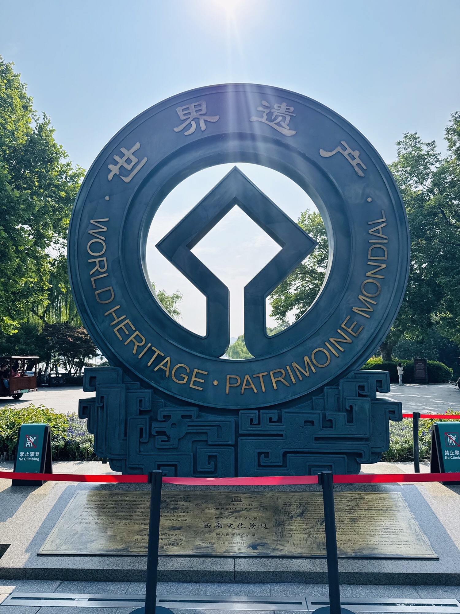 杭州西湖风景名胜区-涌金公园