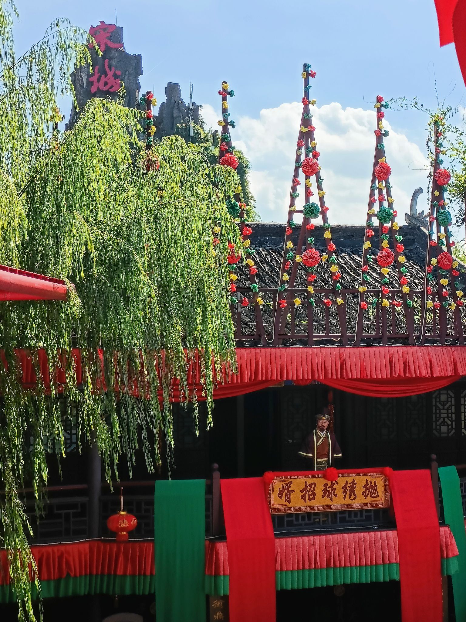 杭州宋城旅行图片 3
