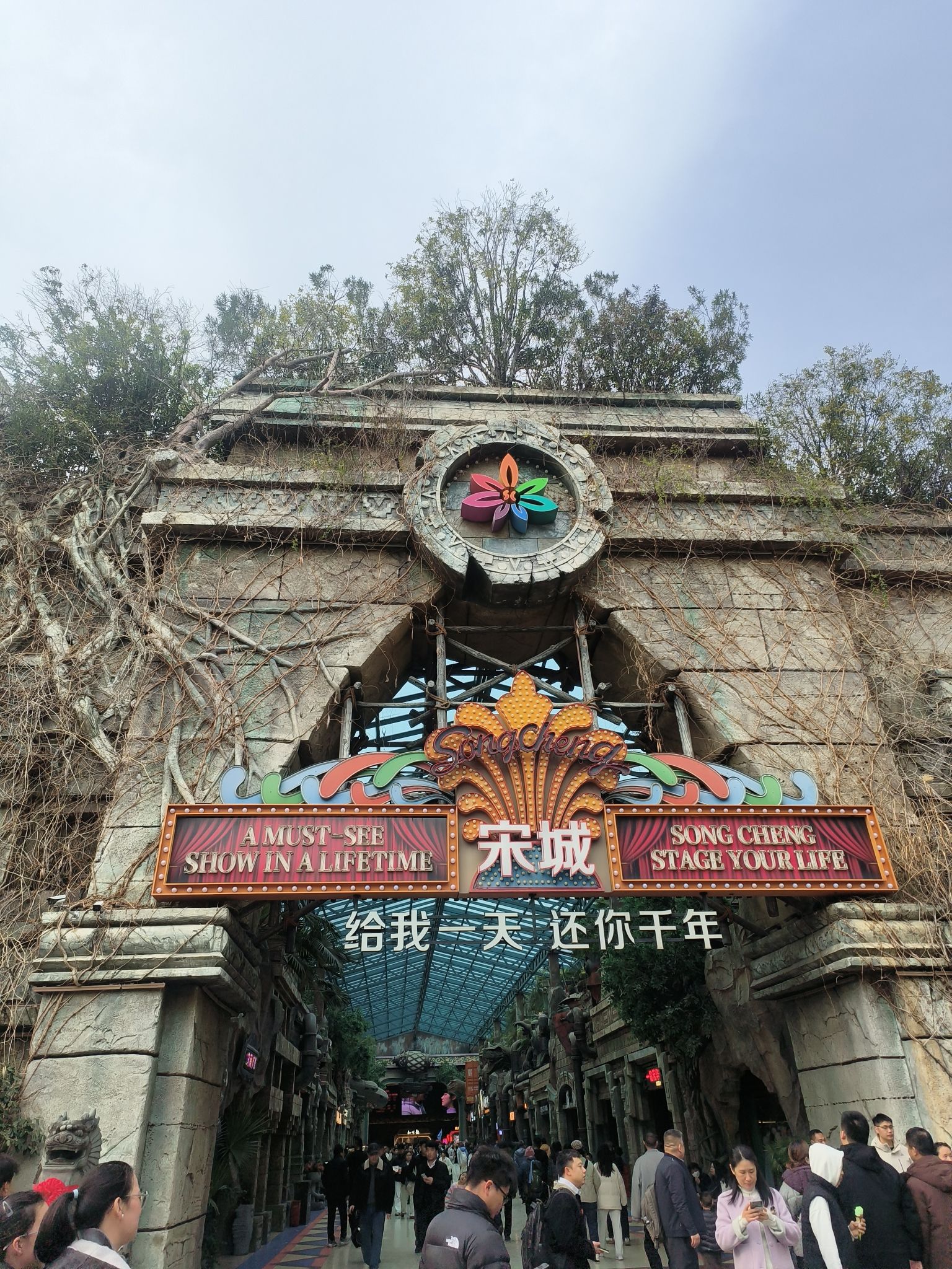 杭州宋城旅行图片 1
