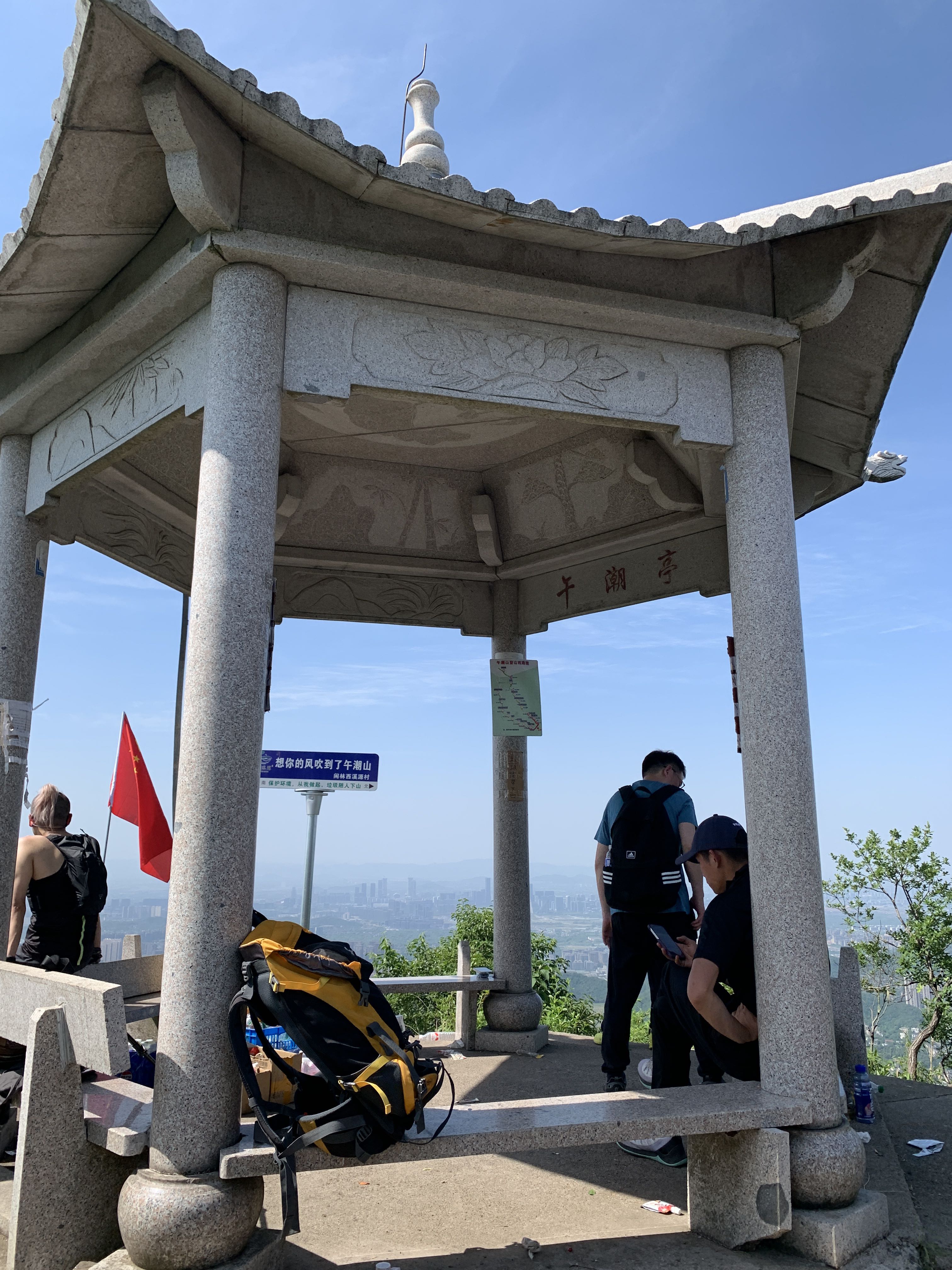 午潮山国家森林公园旅行图片 3