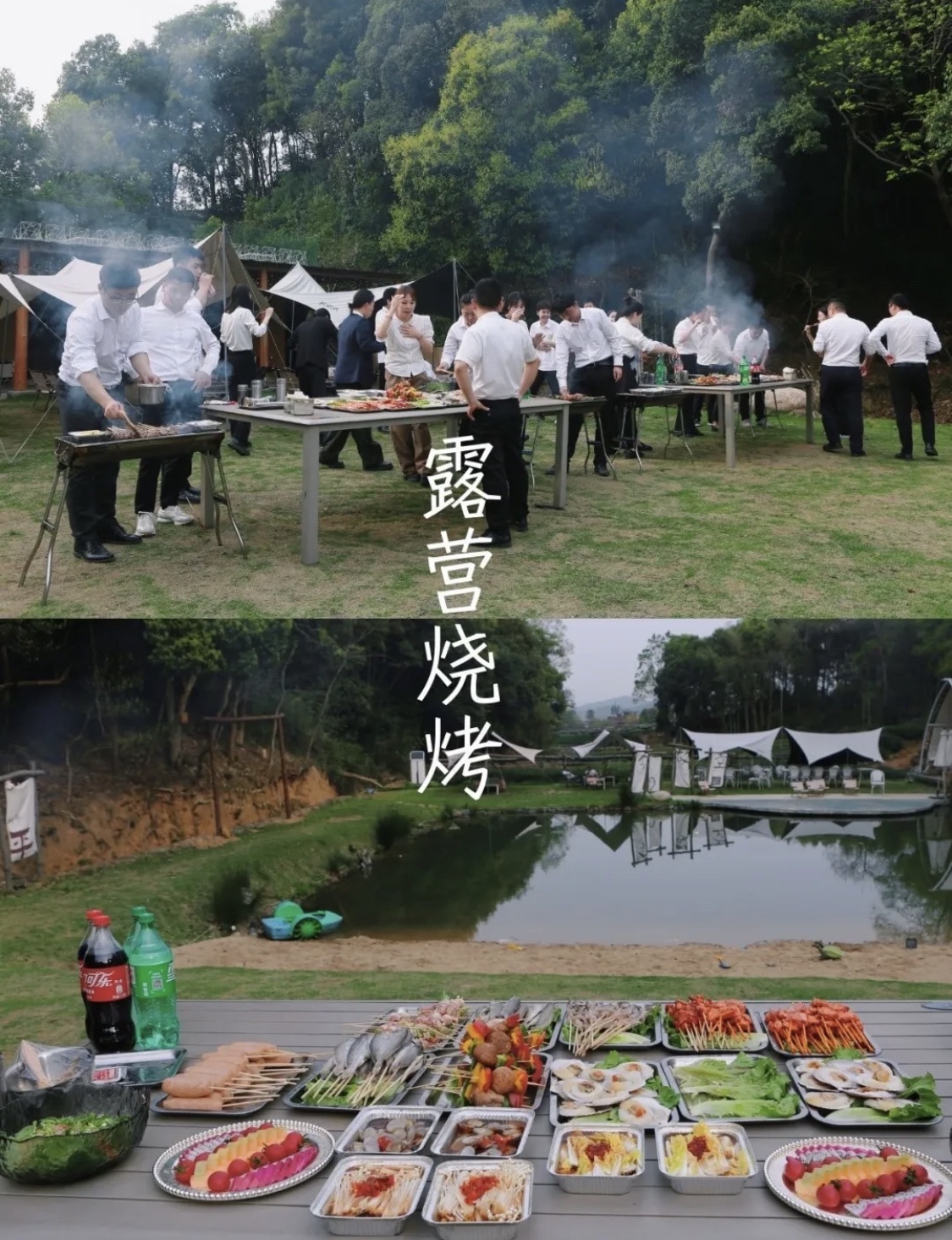 午潮山国家森林公园旅行图片 3