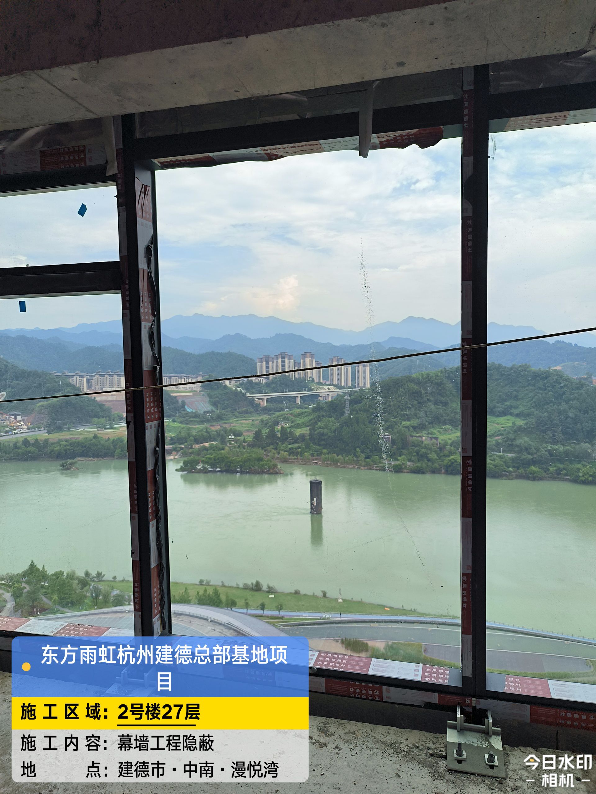 新安江森林公园旅行图片 1