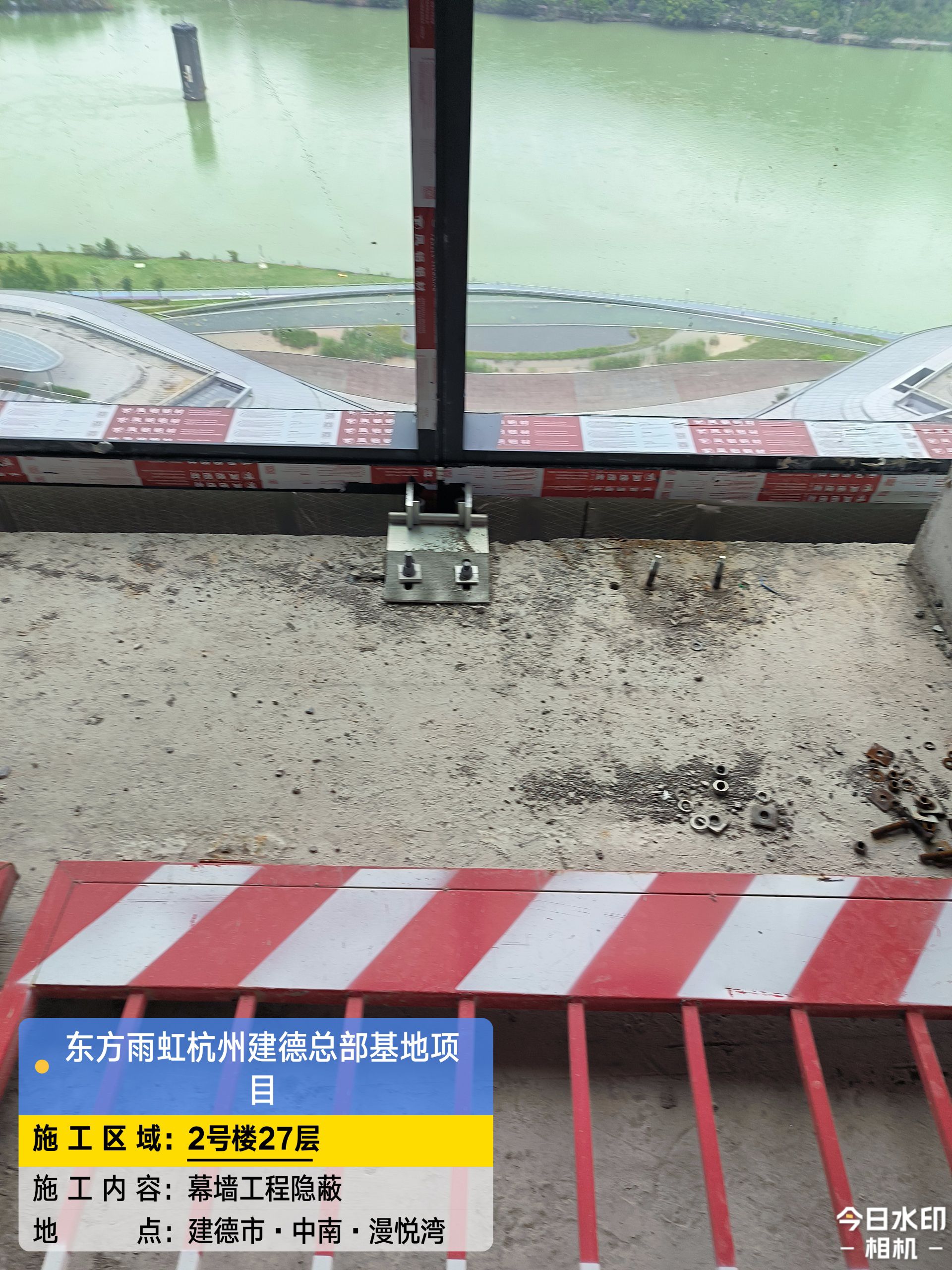 新安江森林公园旅行图片 3