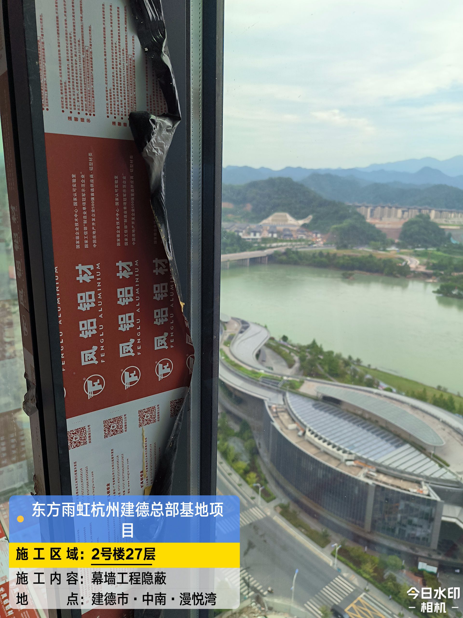 新安江森林公园旅行图片 2